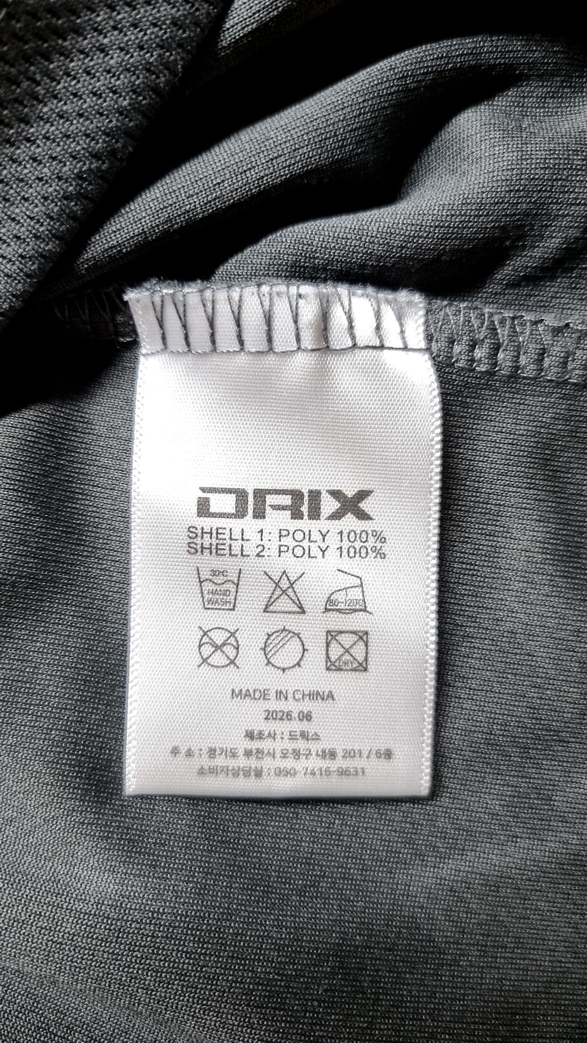 드릭스(DRIX) 반소매 티셔츠 M