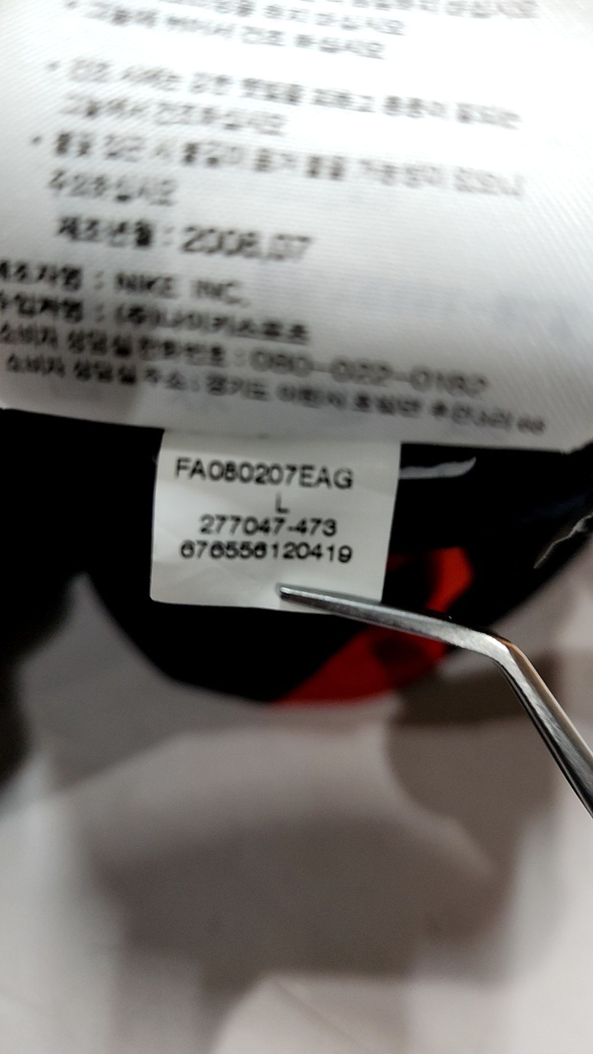 나이키(NIKE) 트레이닝 팬츠 L
