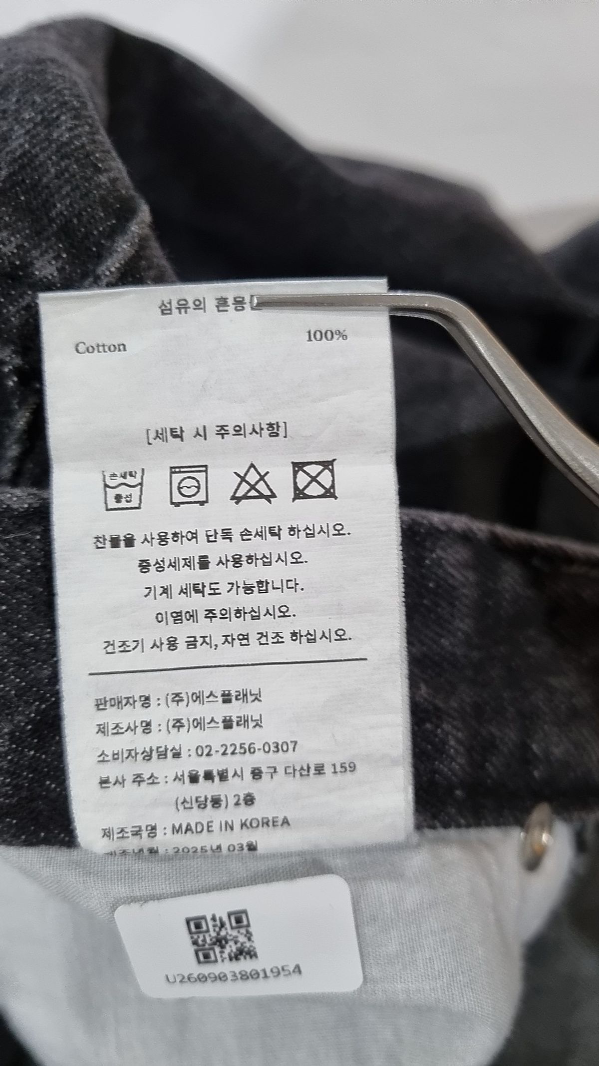 스켈리웩(SCALLYWAG) 숏팬츠 S