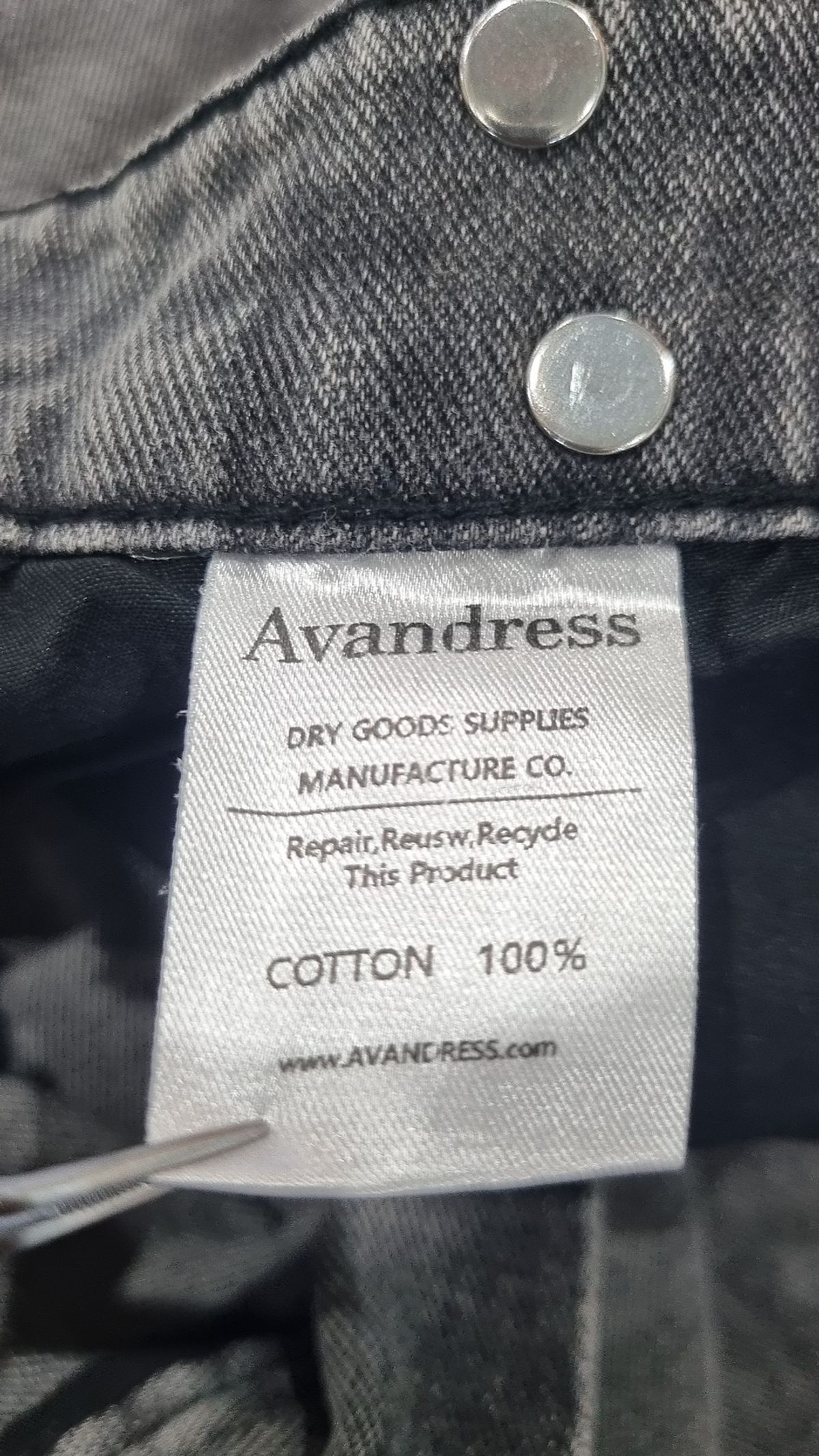 어반드레스(AVANDRESS) 청/데님 팬츠 1