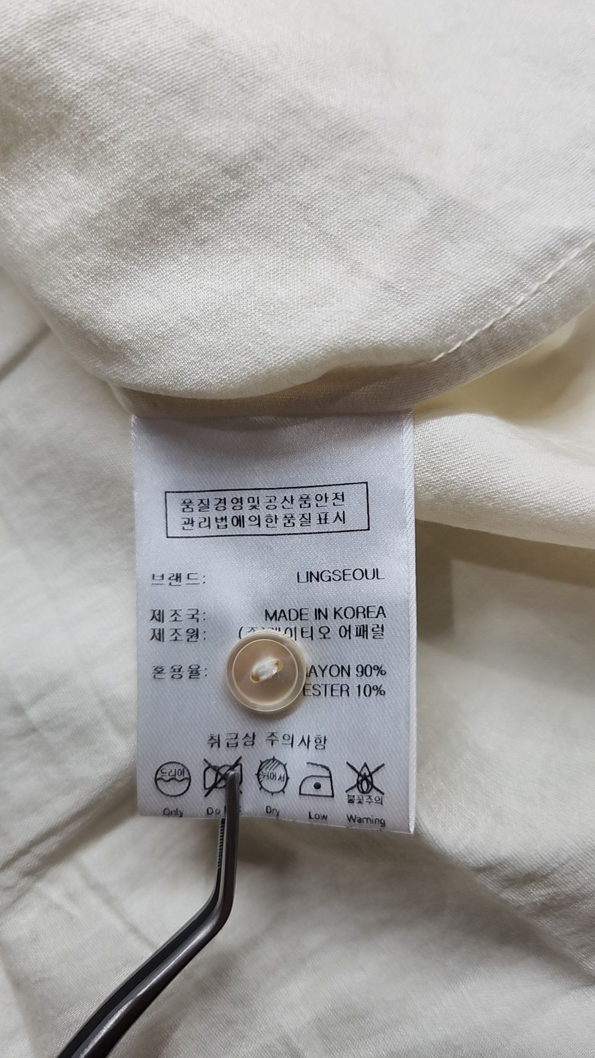 링서울(LINGSEOUL) 블라우스 L