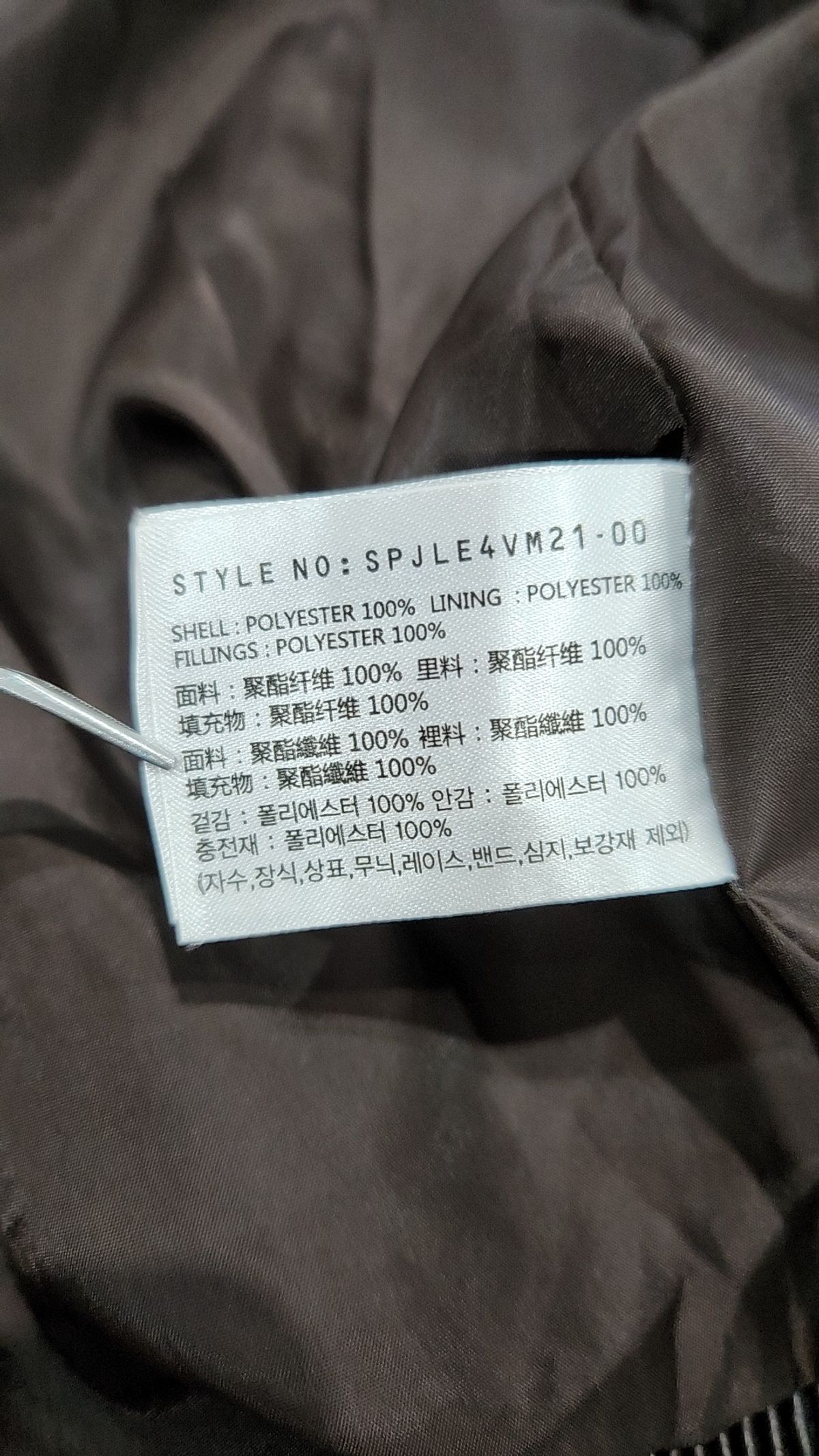 스파오(SPAO) 레더/라이더스 재킷 XL