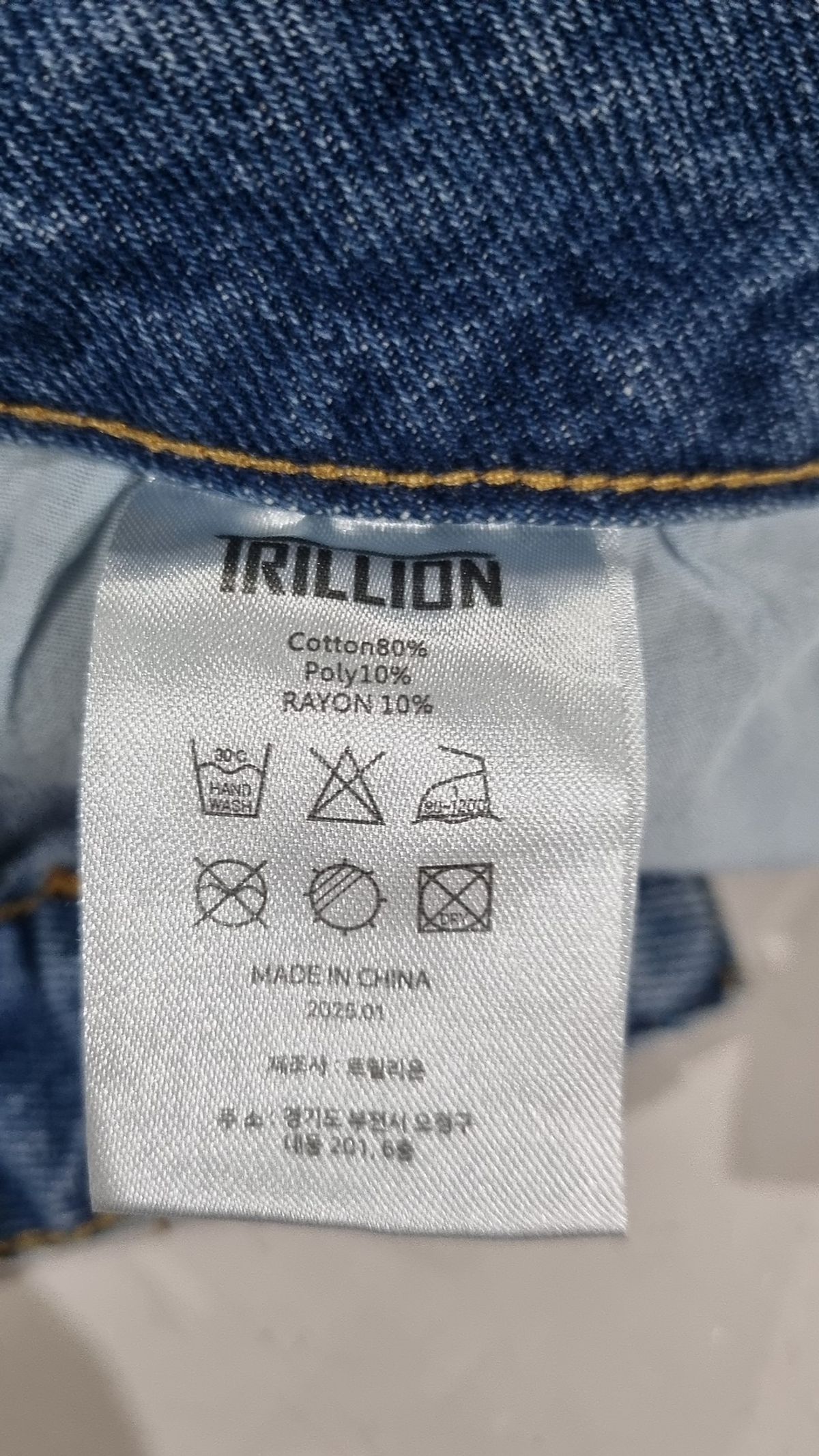 트릴리온(TRILLION) 숏팬츠 L