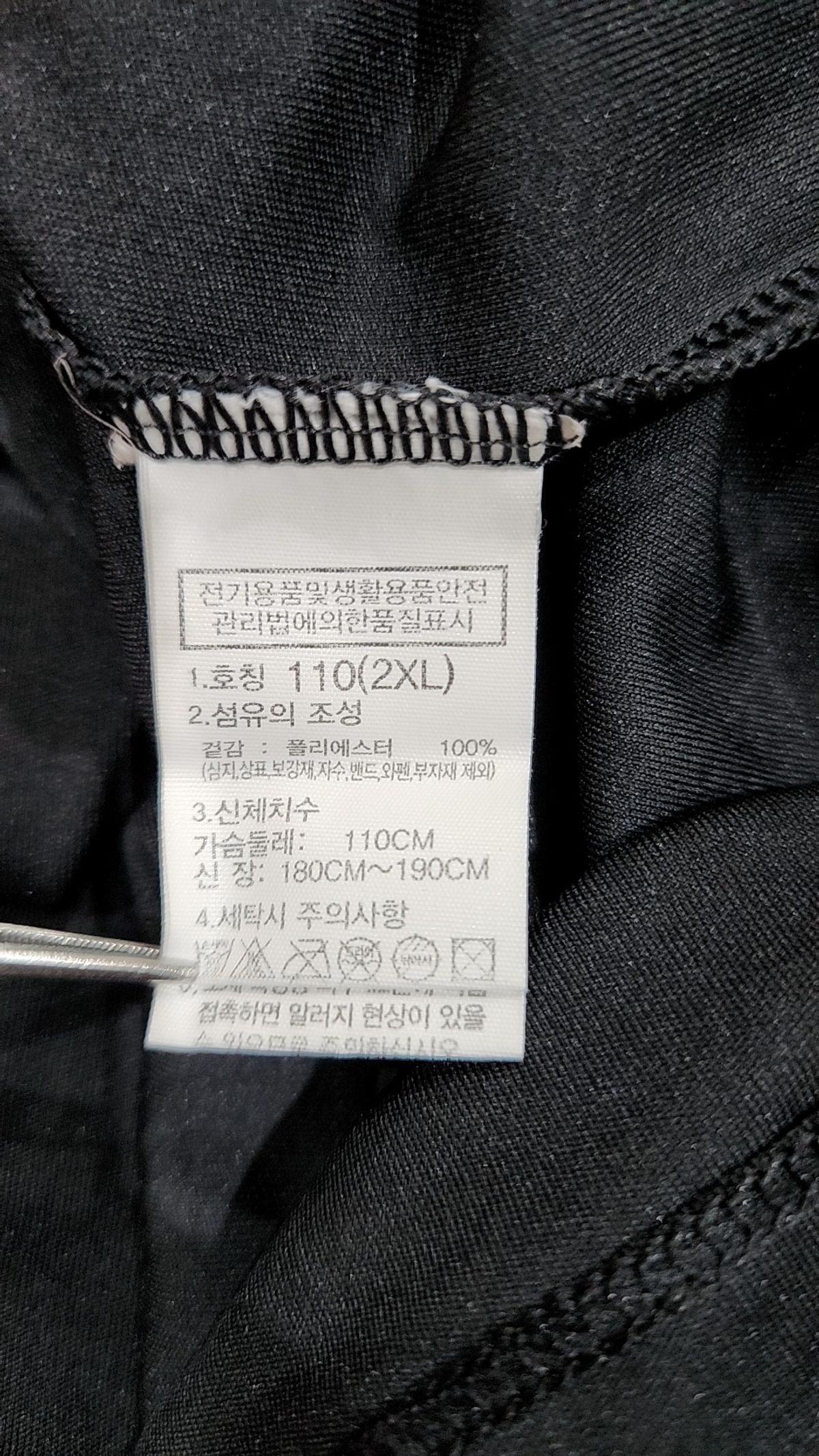 노스페이스(THE NORTH FACE) 반소매 티셔츠 110