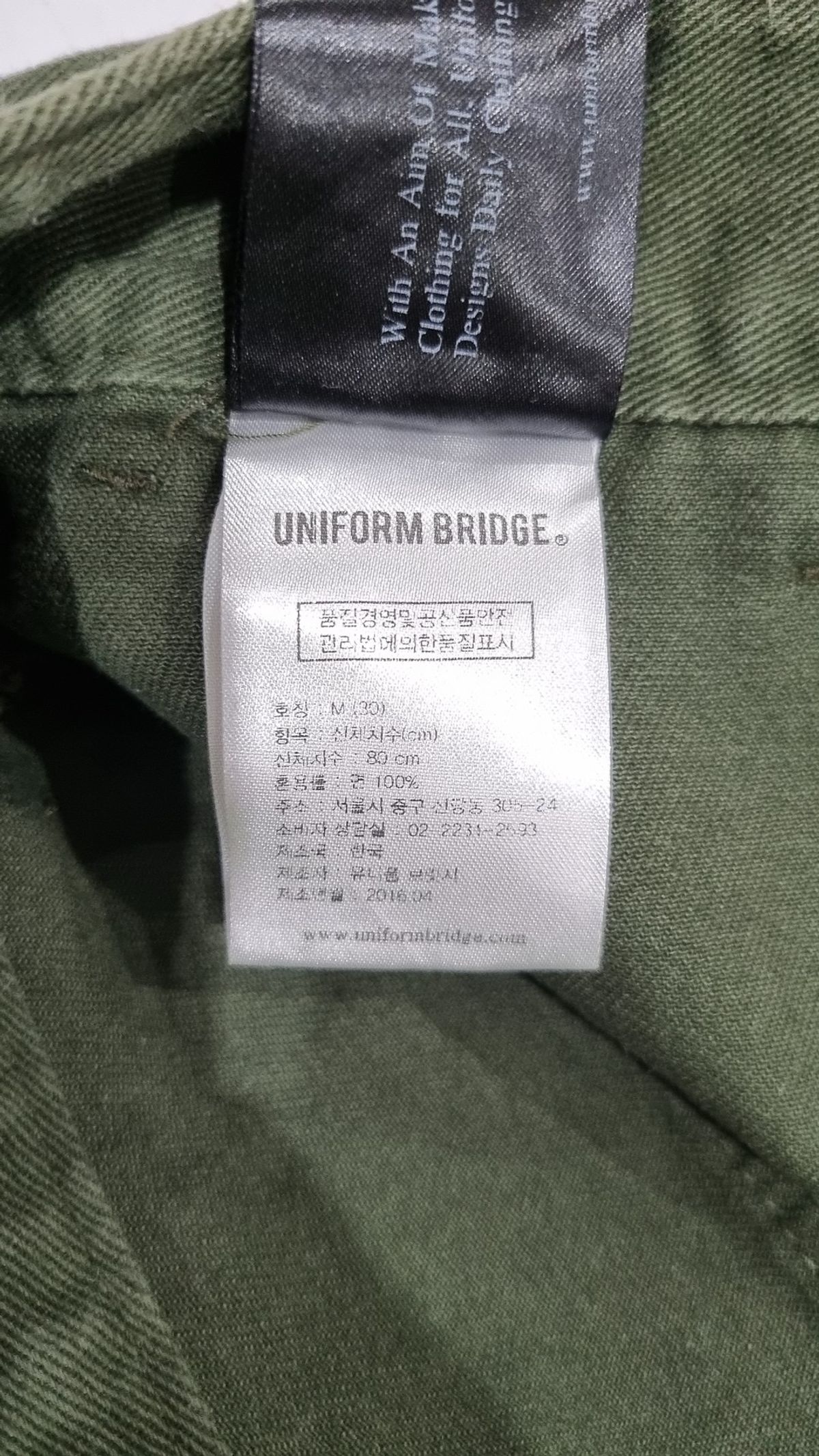 유니폼브릿지(UNIFORM BRIDGE) 코튼 팬츠 M