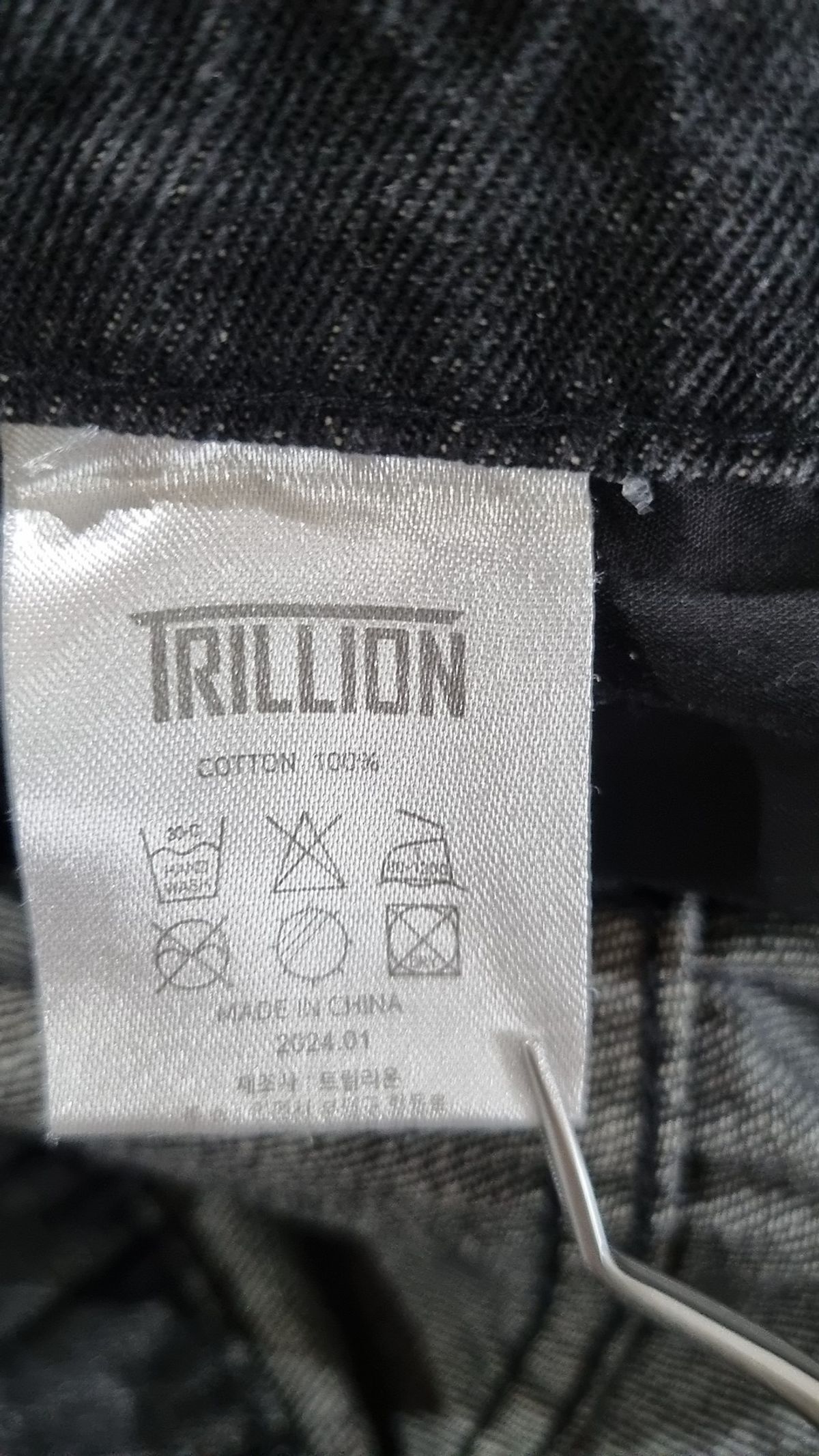 트릴리온(TRILLION) 숏팬츠 L