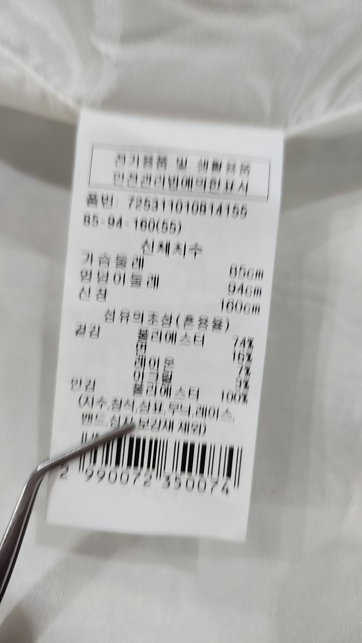 지컷(GCUT) 슈트/블레이저 재킷 55