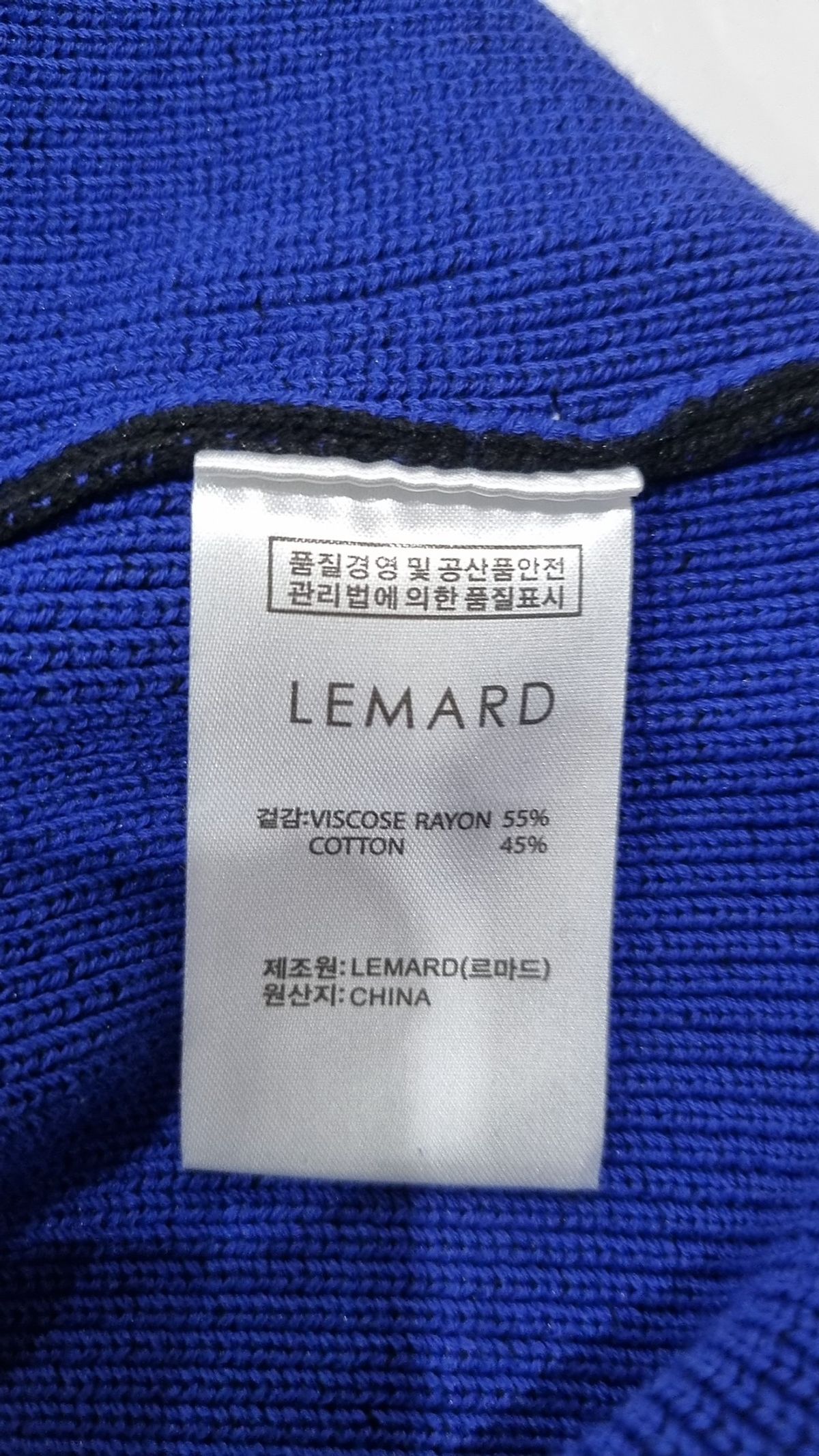 르마드(LEMARD) 니트/스웨터 2