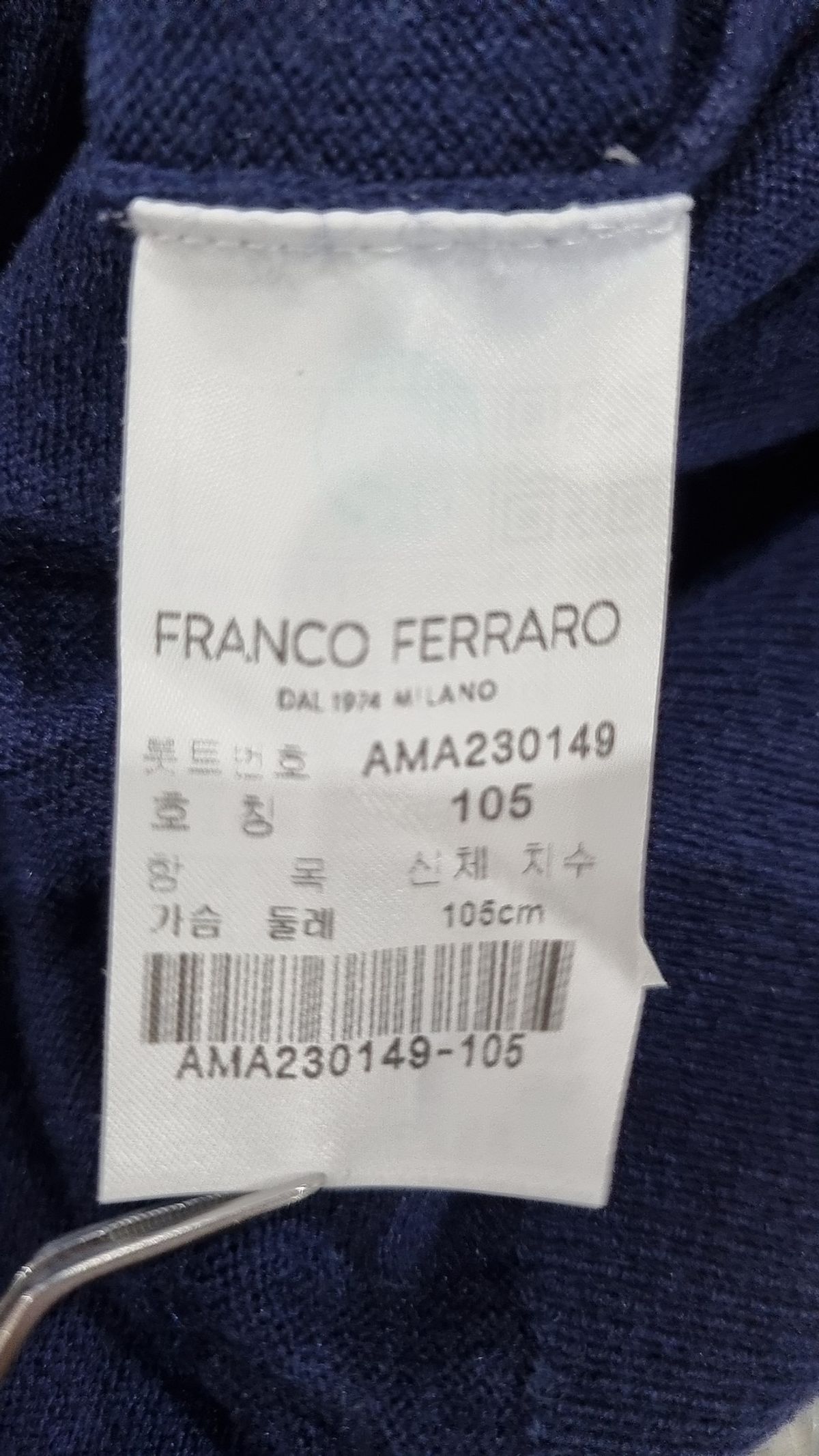 프랑코 페라로(FRANCOFERRARO) 니트/스웨터 105