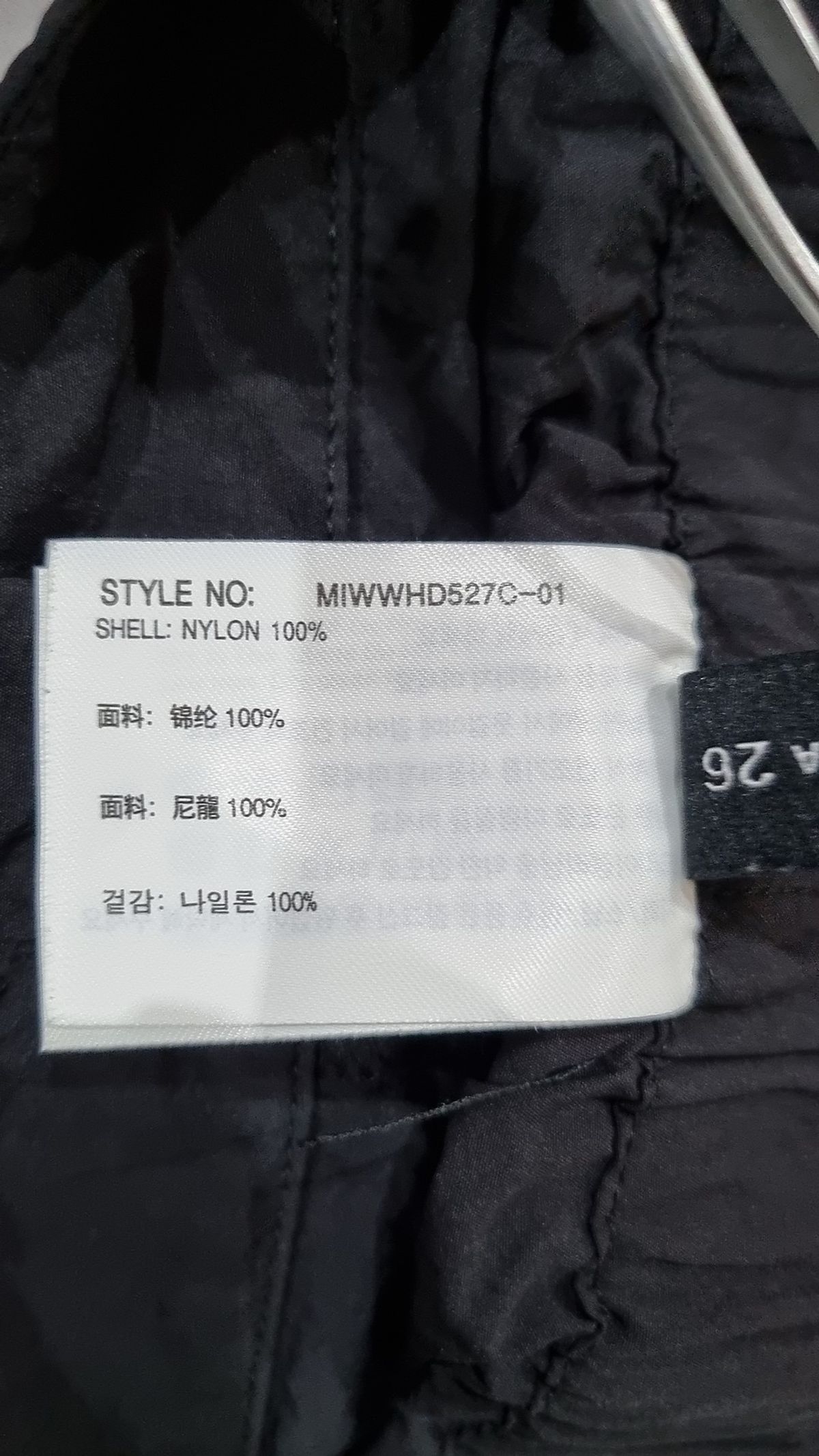 미쏘(MIXXO) 미니스커트 26
