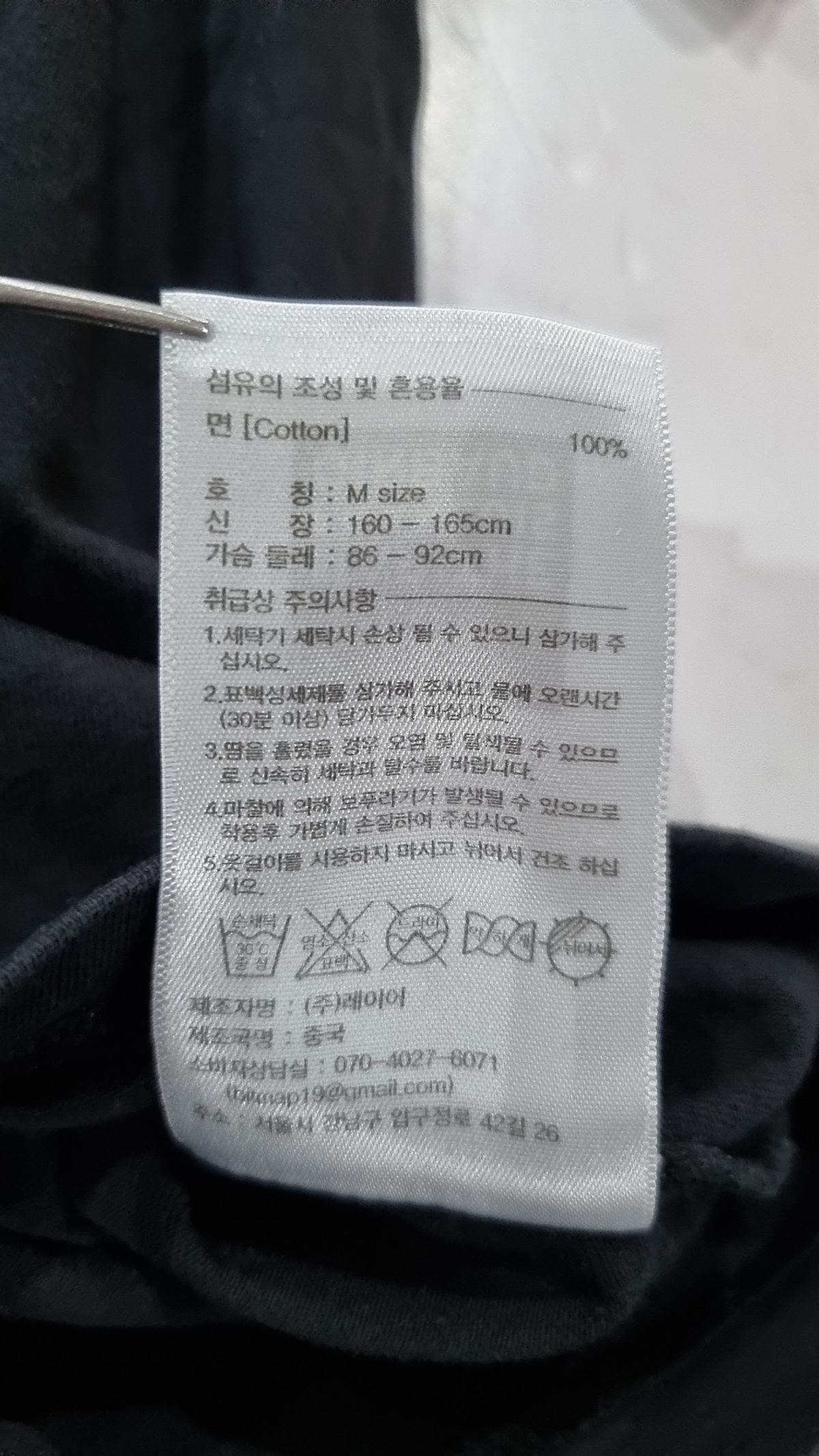마리떼 프랑소와 저버(MARITHÉ + FRANҪOIS GIRBAUD) 반소매 티셔츠 M