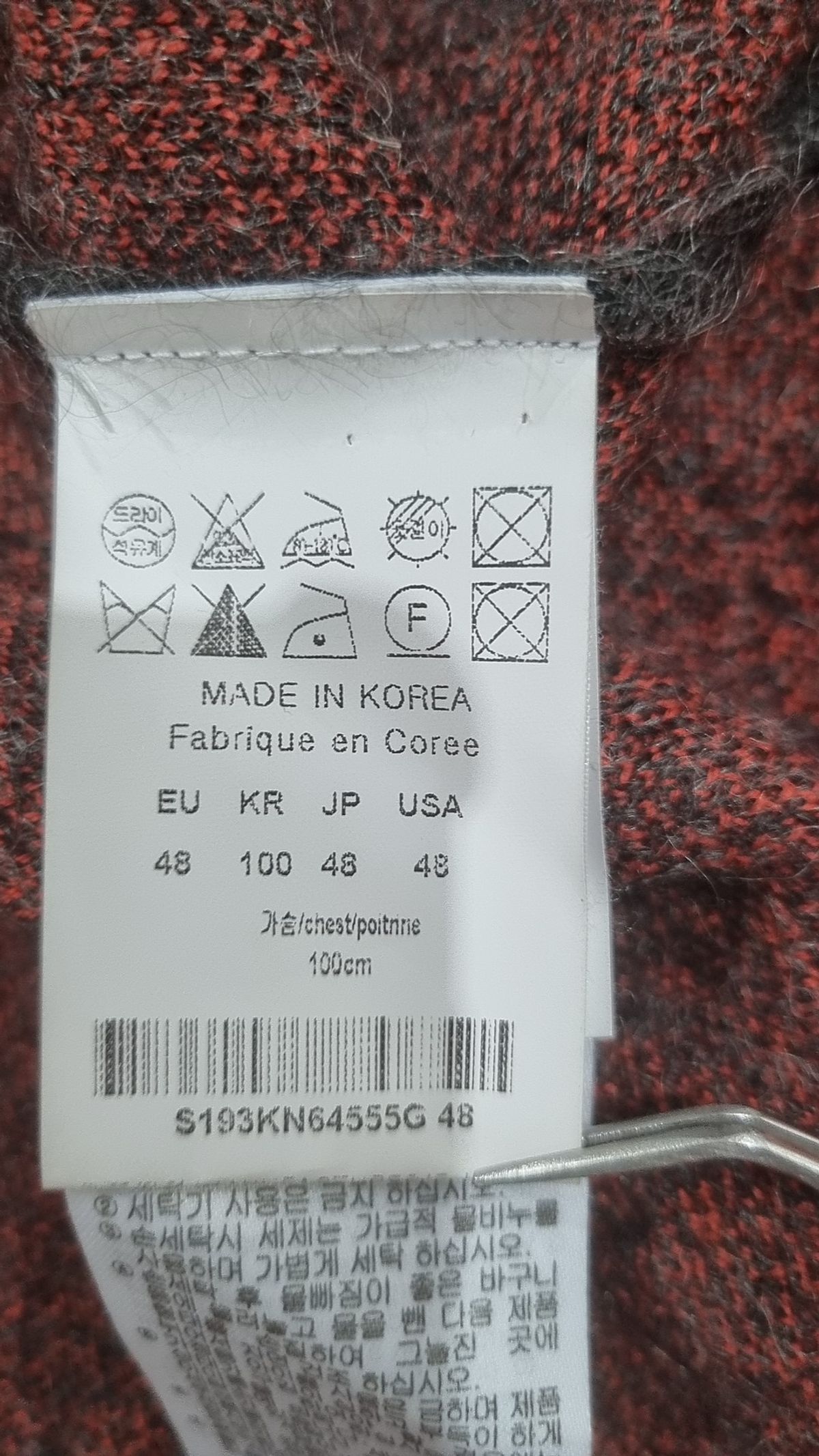 솔리드옴므(Solid Homme) 카디건 100