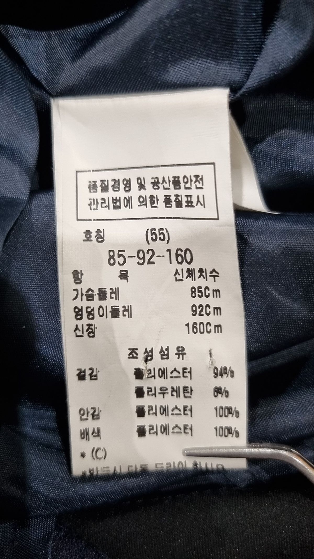 씨씨콜렉트(CC collect) 미니 원피스 85-92-160
