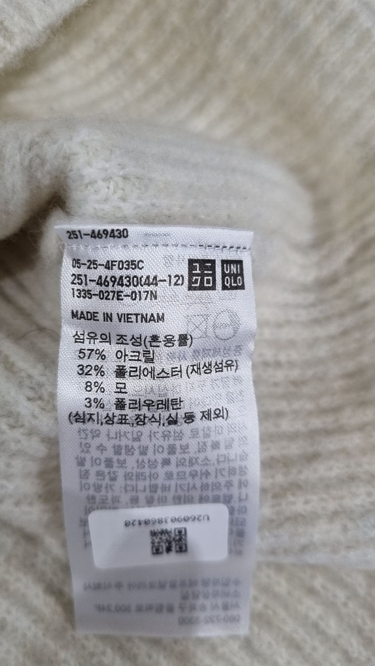 유니클로(UNIQLO) 니트/스웨터 S