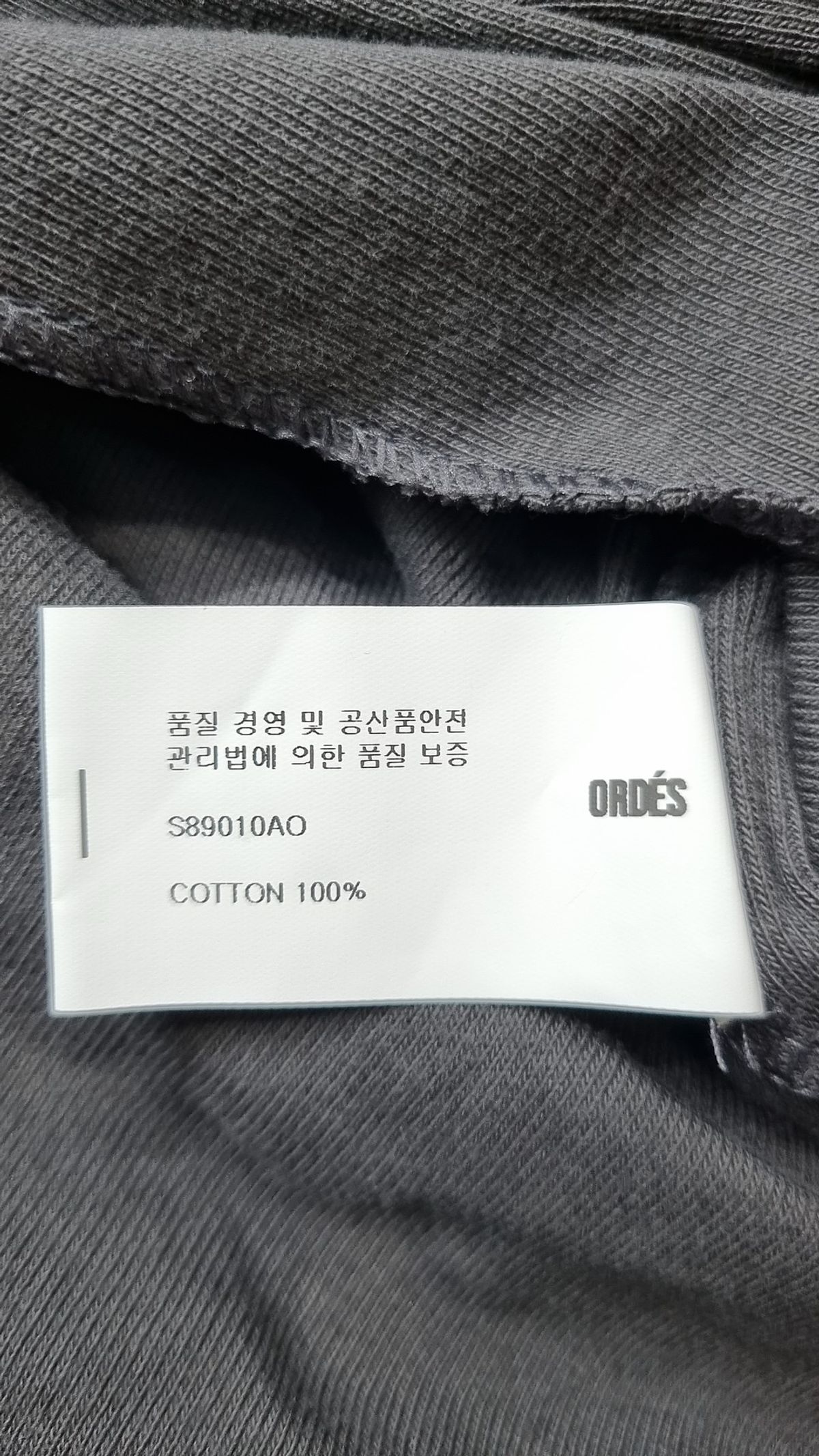 오데스(ORDES) 롱스커트 1