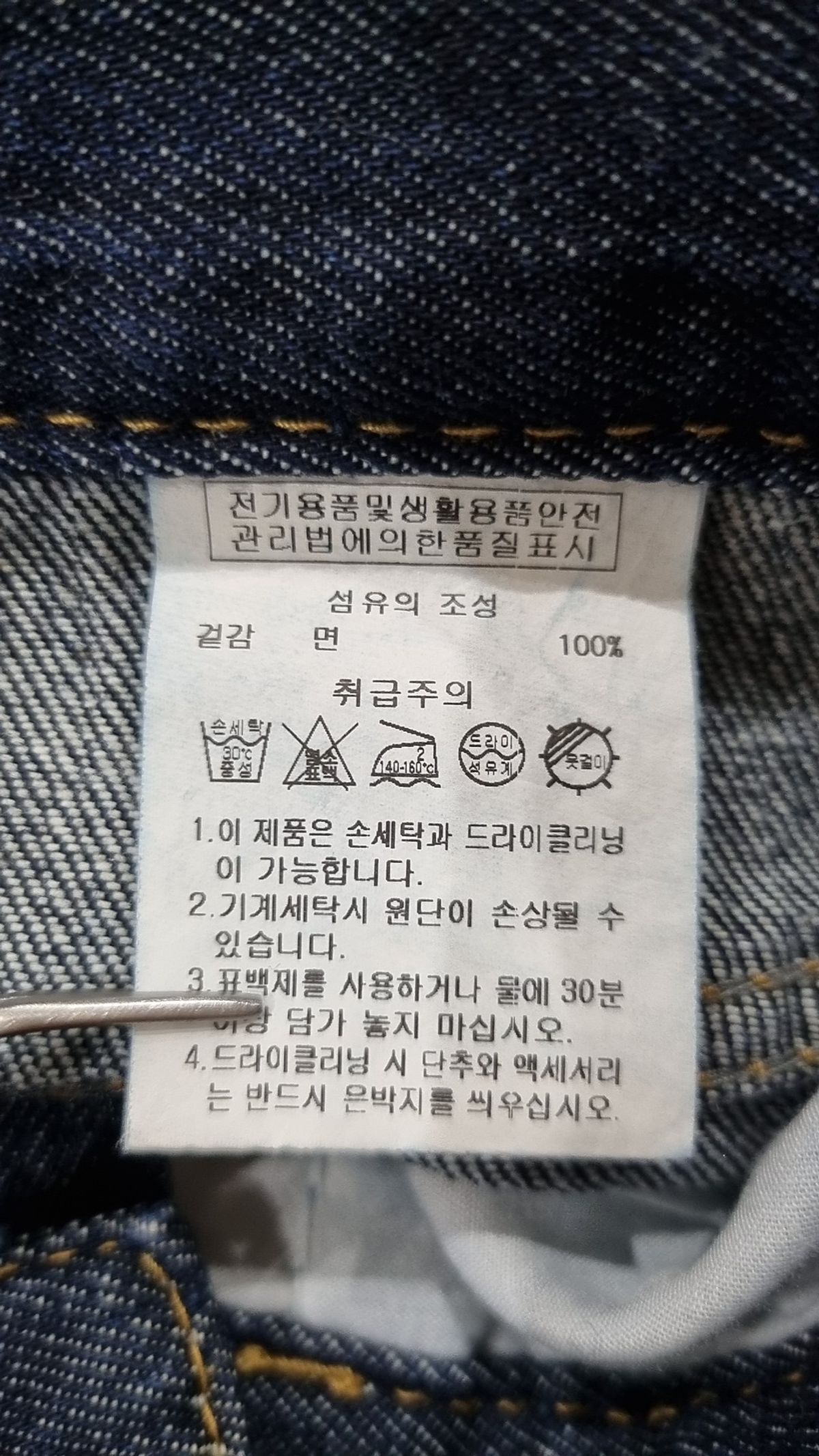 오디너리 홀리데이(ORDINARY HOLIDAY) 숏팬츠 S