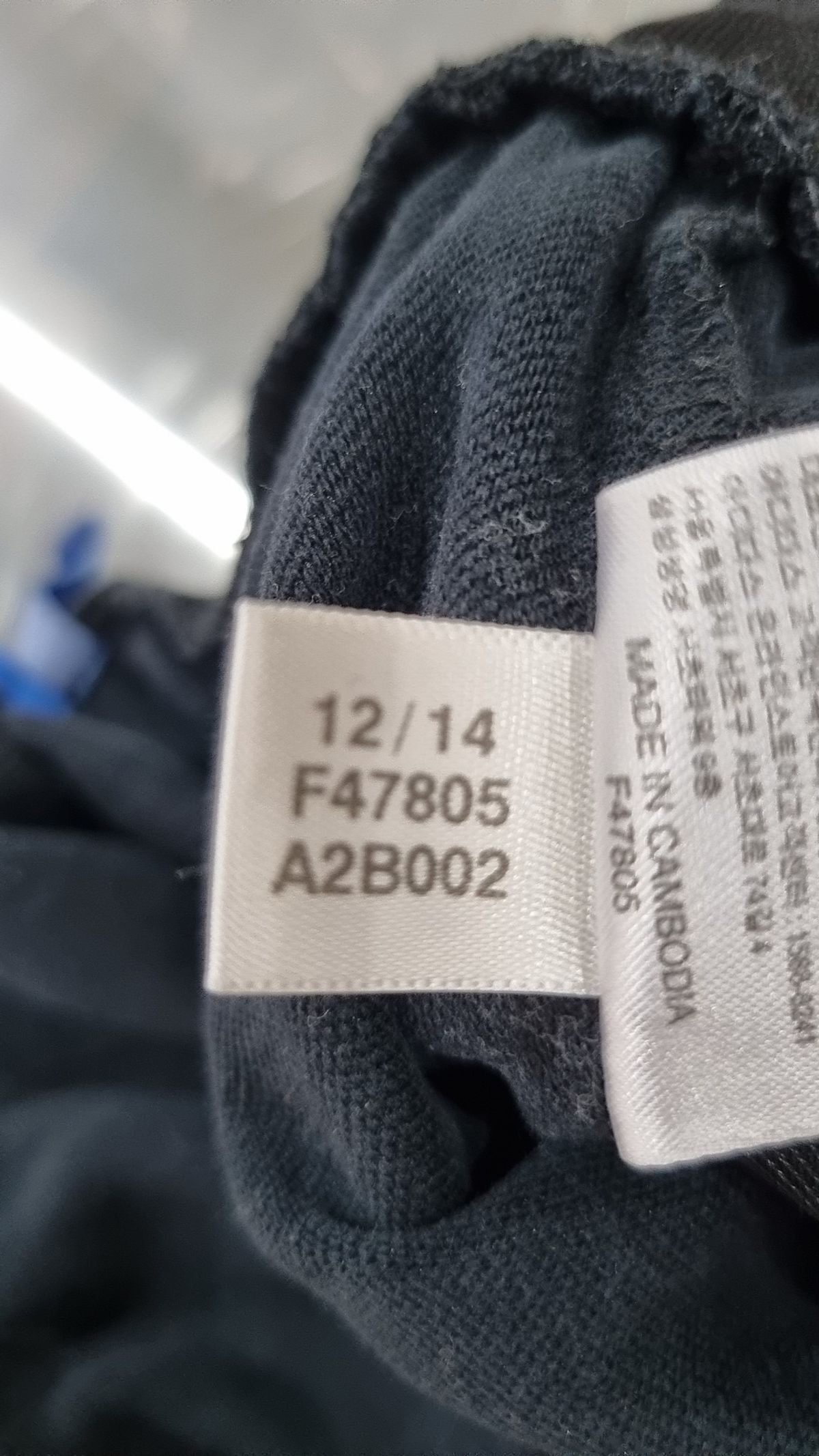 아디다스(ADIDAS) 트레이닝 팬츠 85