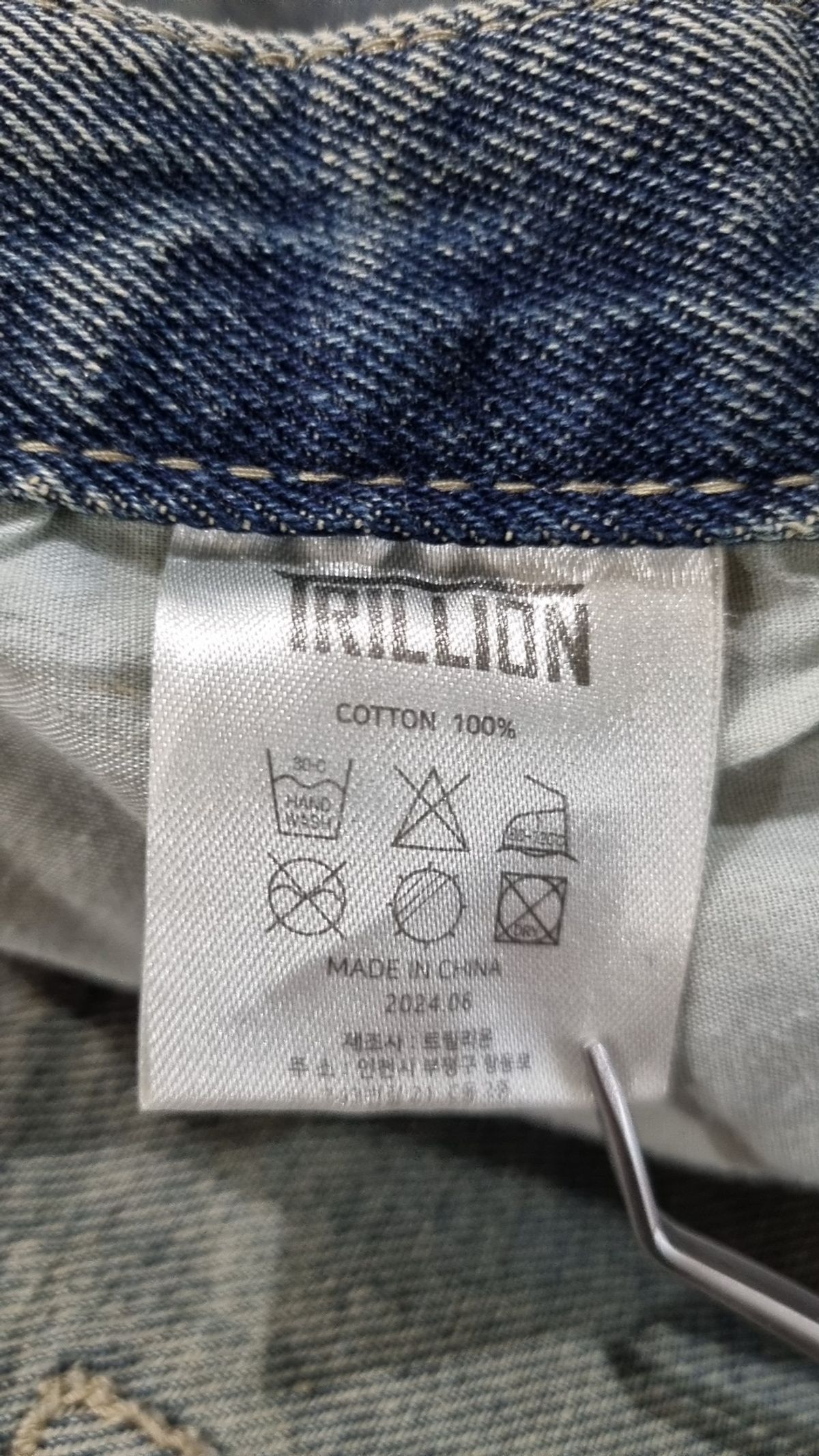 트릴리온(TRILLION) 숏팬츠 L