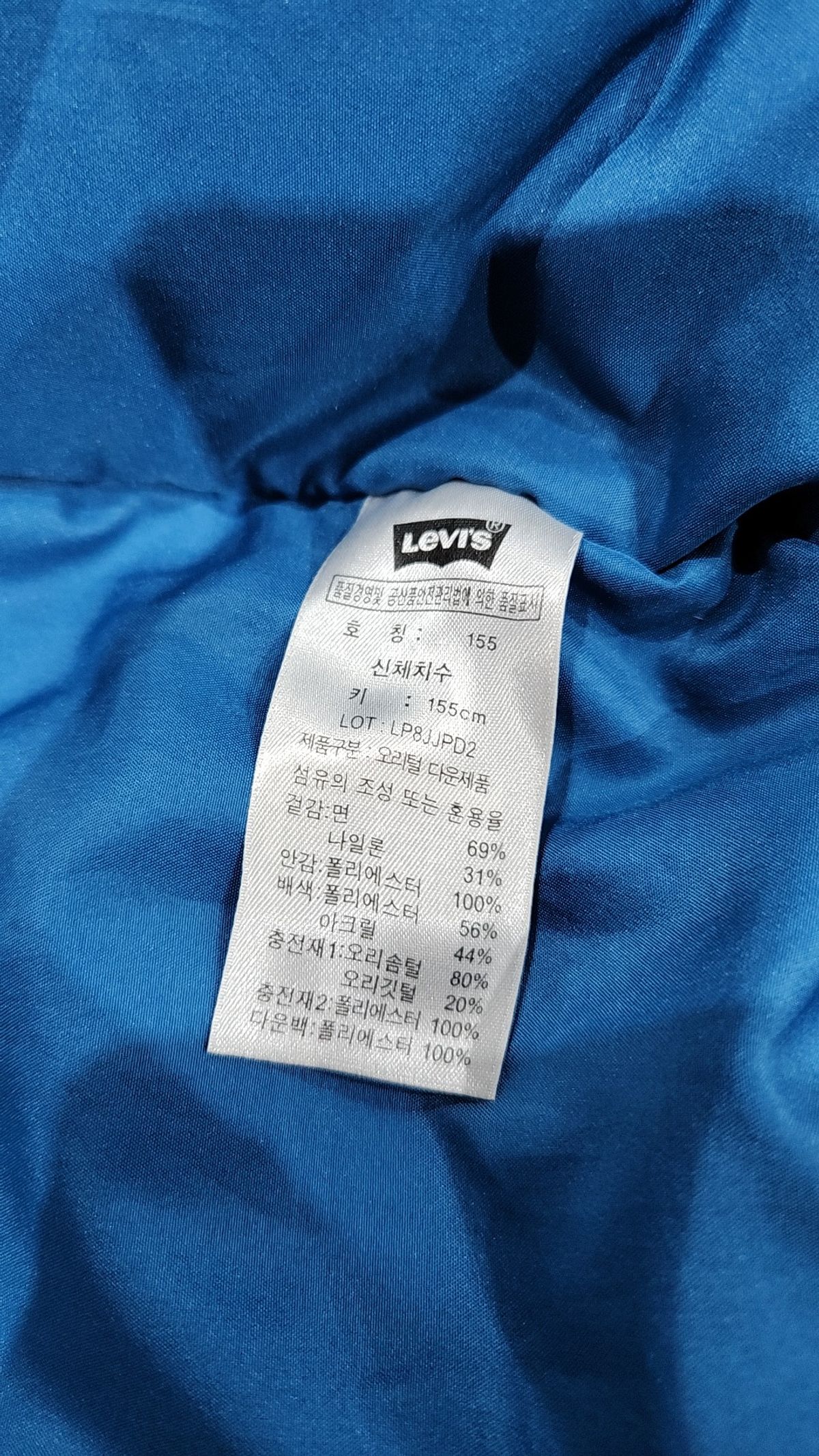 리바이스 키즈(LEVIS KIDS) 기타 아우터 155