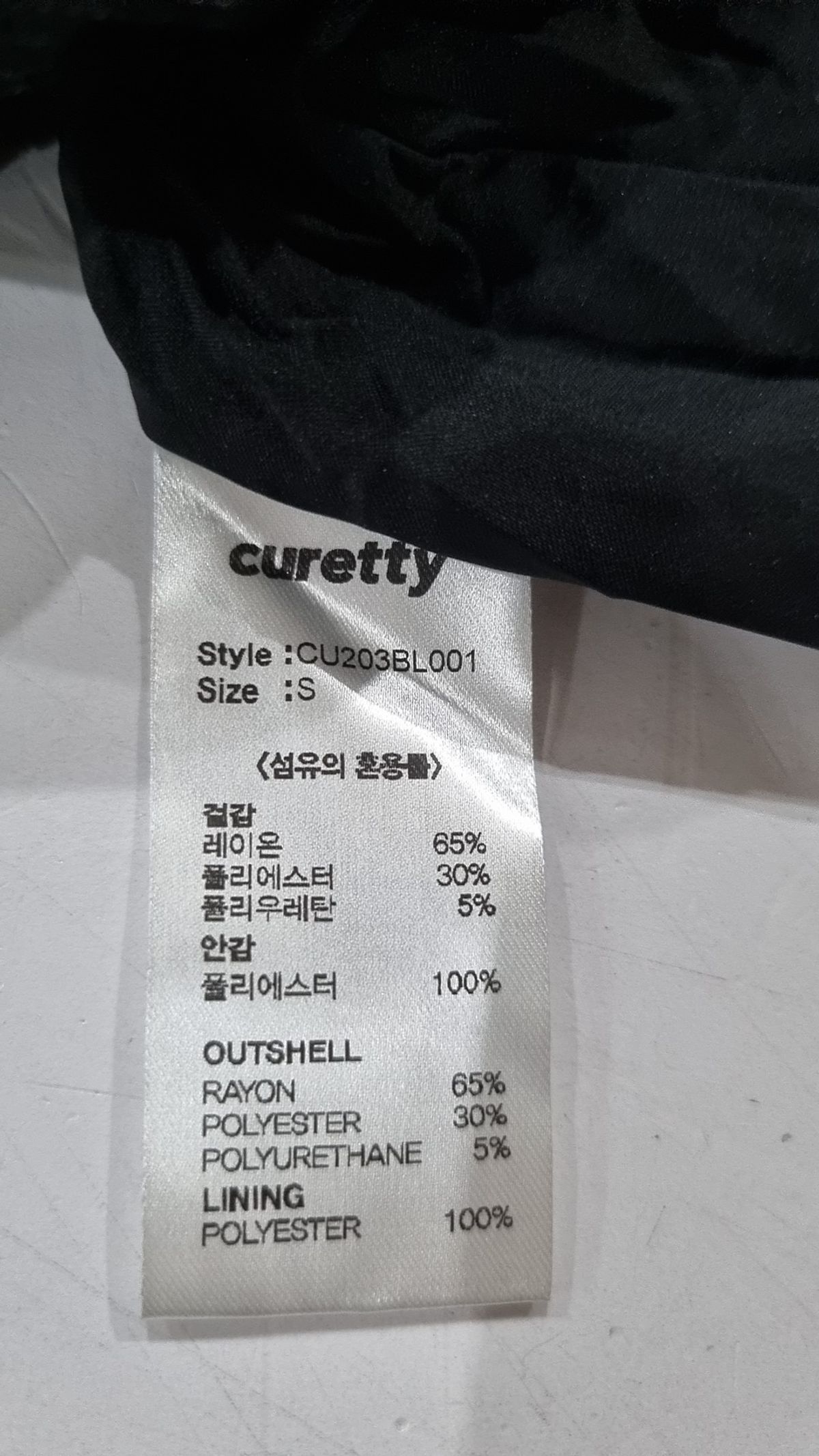 큐리티(CURETTY) C METALLIC SHIRRING BLOUSE_BLACK S