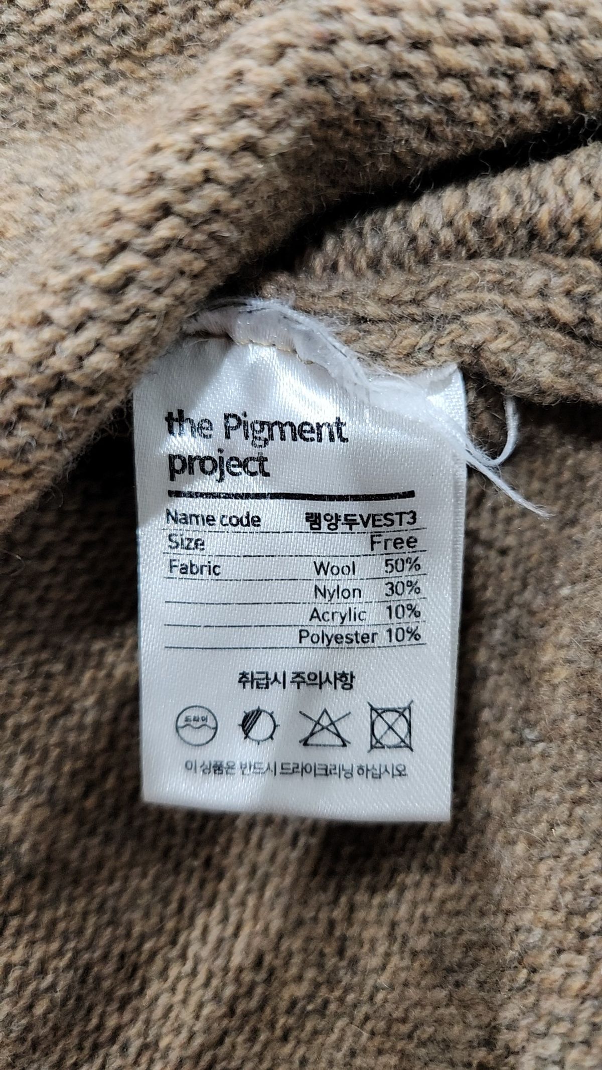 피그먼트(PIGMENT) 베스트 XS