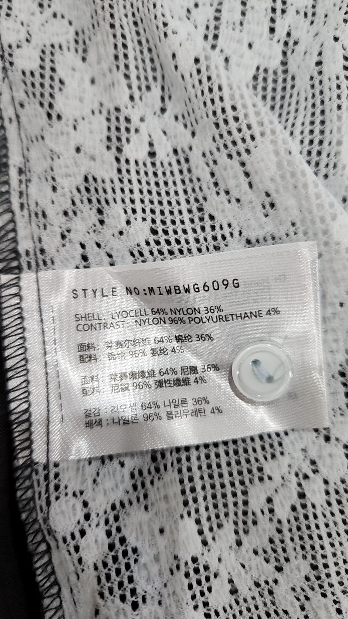 미쏘(MIXXO) 배색 레이어드 블라우스_MIWBWG609G L
