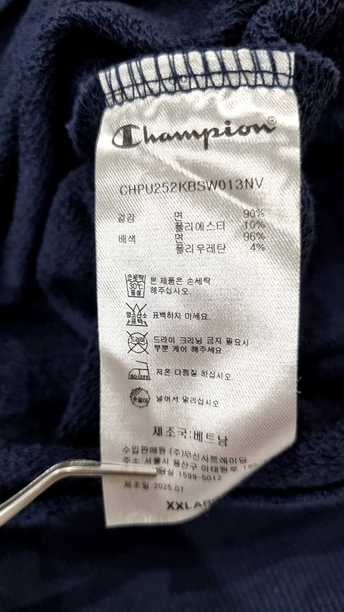 챔피온(CHAMPION) 맨투맨/스웨트셔츠 XXL