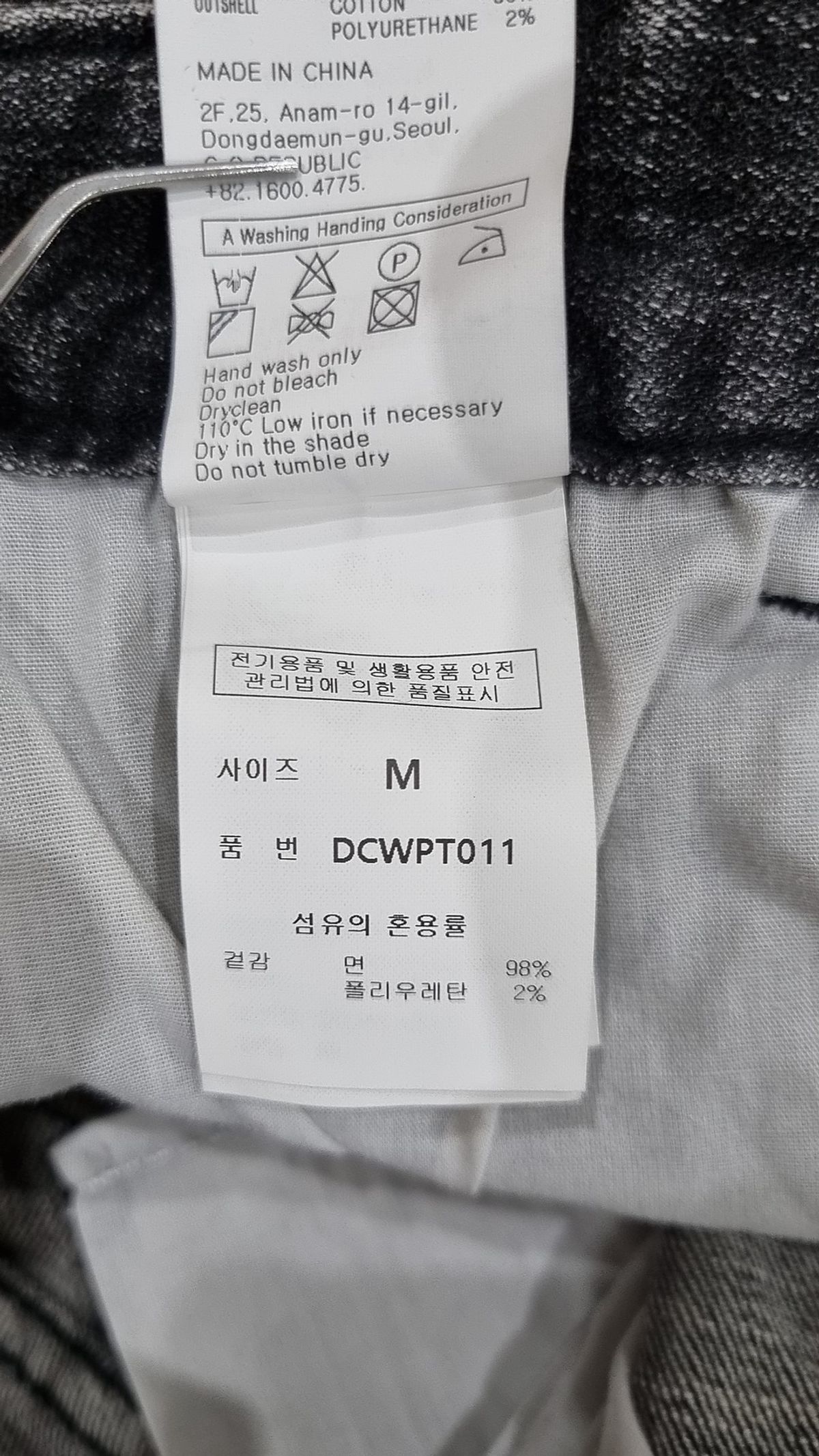 데케트(DECET) 청/데님 팬츠 M