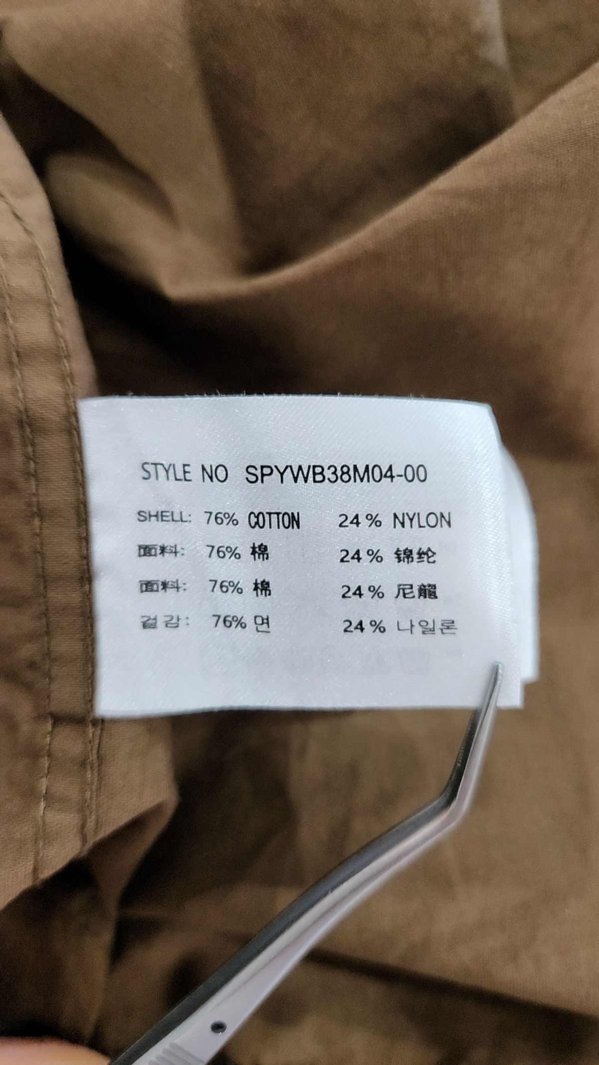 스파오(SPAO) 캐주얼 셔츠 L