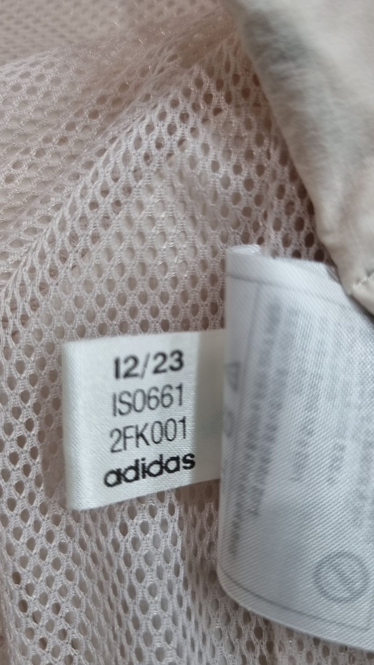 아디다스(ADIDAS) 윈드브레이커 W - 베이지 M
