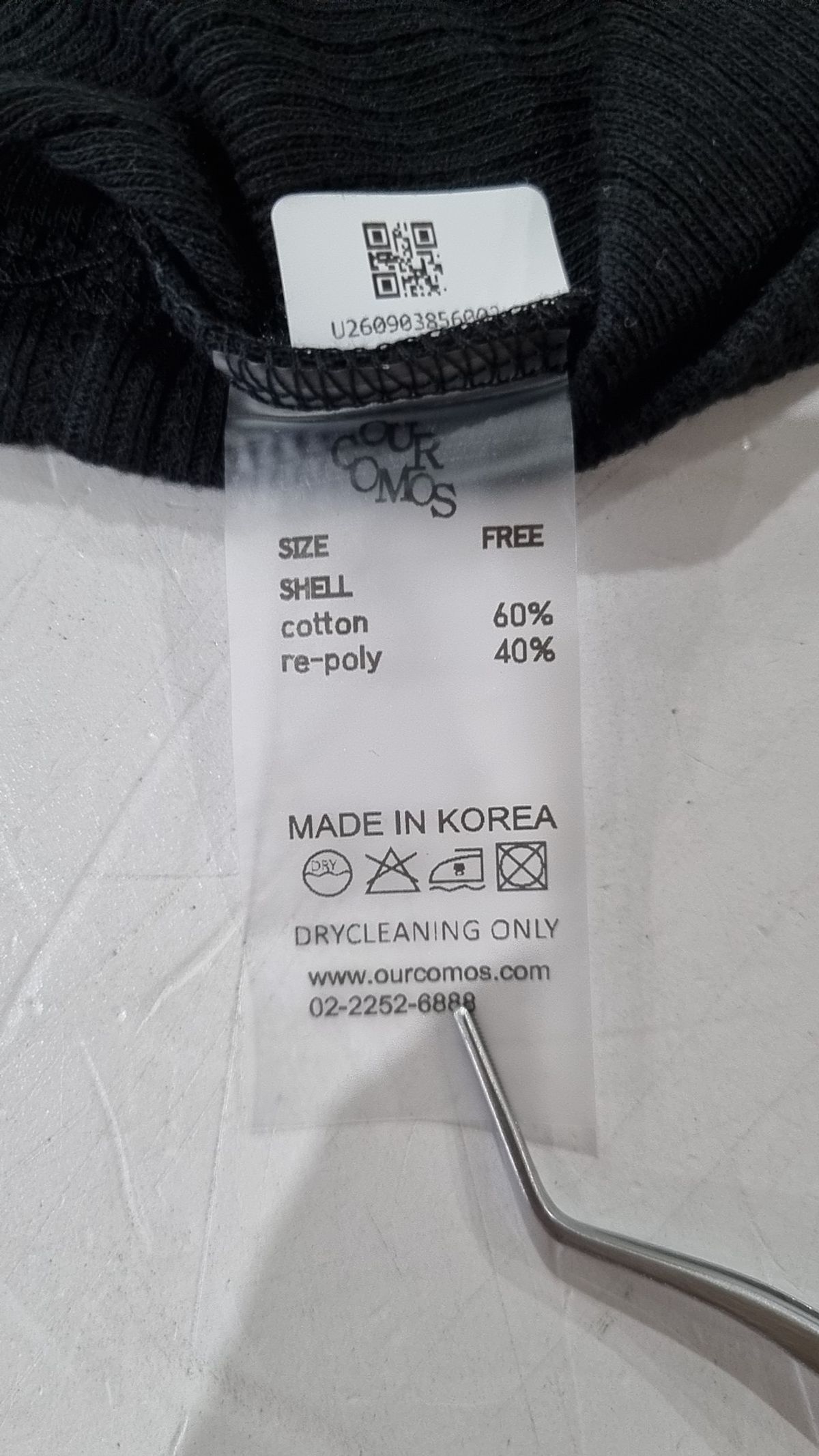 아워코모스(OURCOMOS) 반소매 티셔츠 FREE