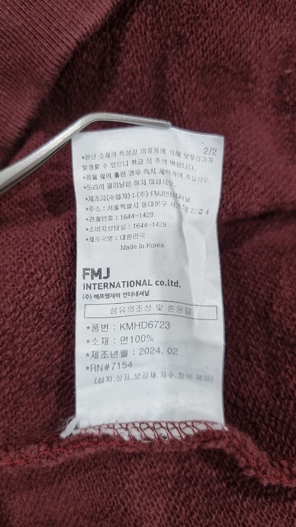 에즈카톤(EZKATON) 후드 티셔츠 L