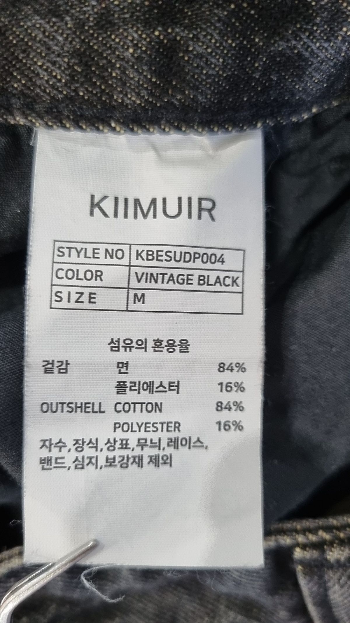 키뮤어(KIIMUIR) 청/데님 팬츠 M