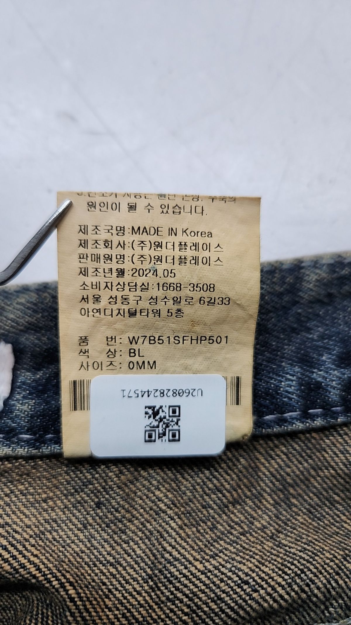 무르(MUR) 숏팬츠 M