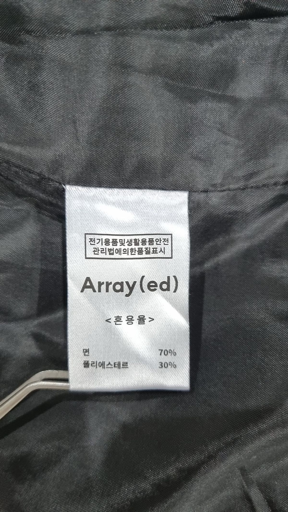어레이드(ARRAYED) 기타 점퍼/재킷 M