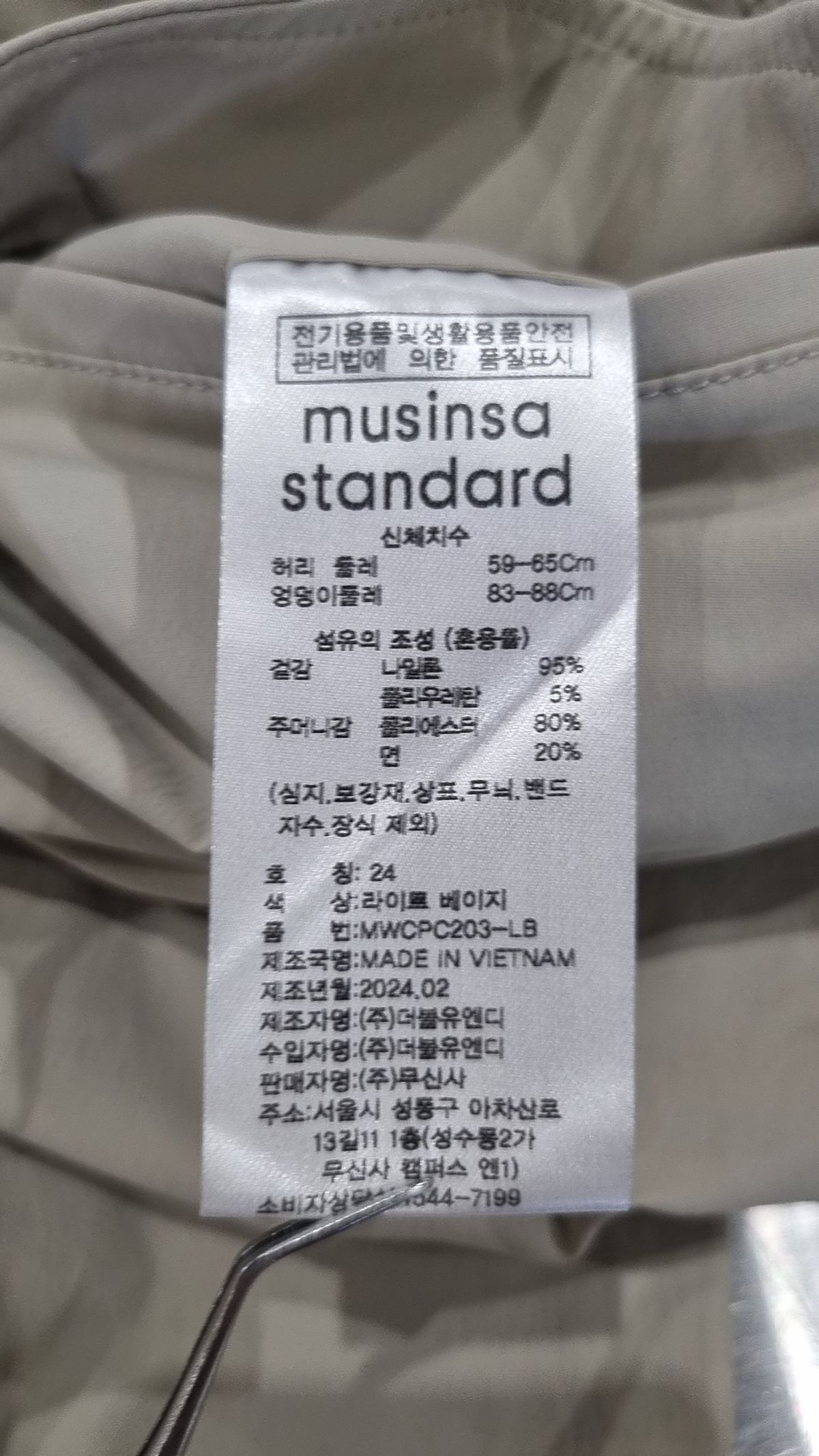 무신사 스탠다드(MUSINSA STANDARD) 조거 팬츠 24