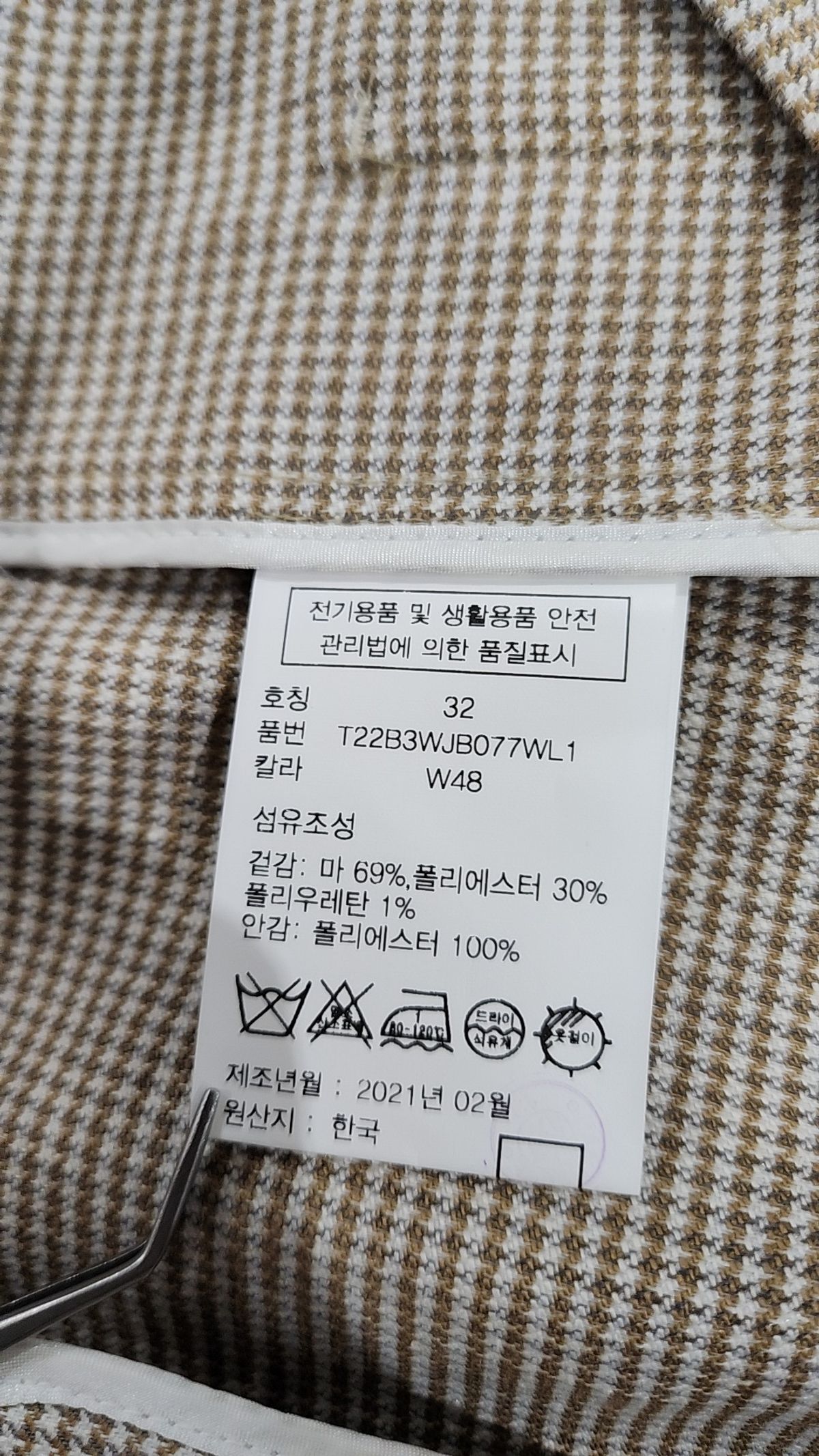 타미힐피거(TOMMY HILFIGER) 슈트/블레이저 재킷 32