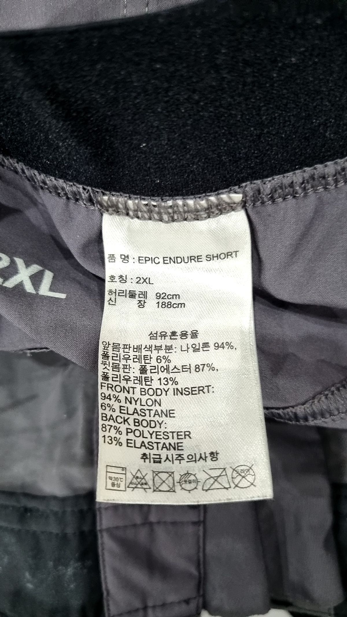 리복(REEBOK) 숏팬츠 XXL