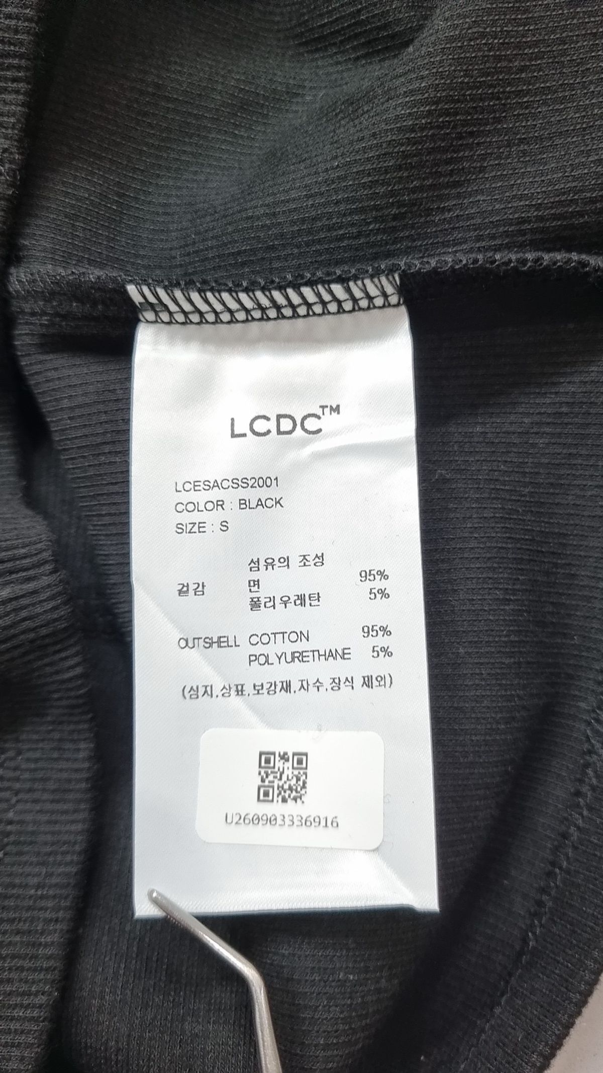 엘씨디씨티엠(LCDC™) DOUBLE LAYERED TANK TOP (BLACK) S