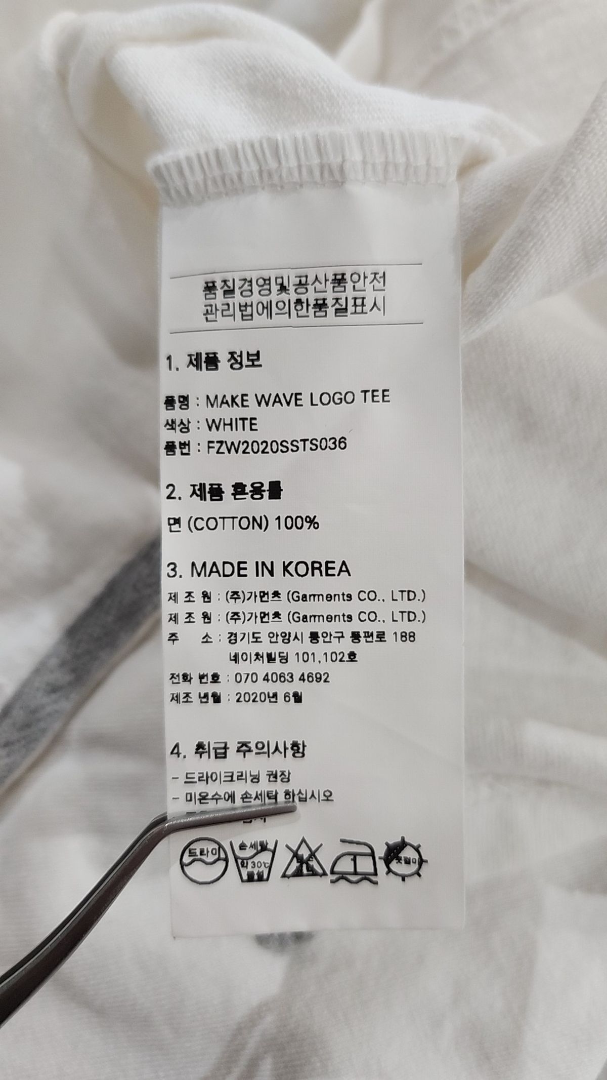 프리즘웍스(FRIZMWORKS) MAKE WAVE LOGO TEE _ WHITE XL