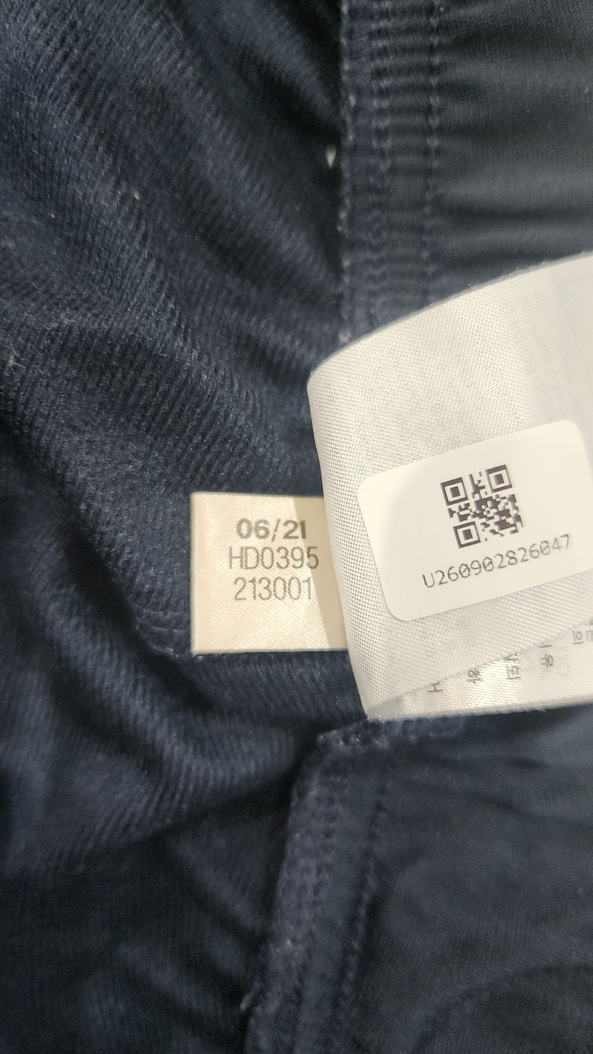 아디다스(ADIDAS) 조거 팬츠 XL