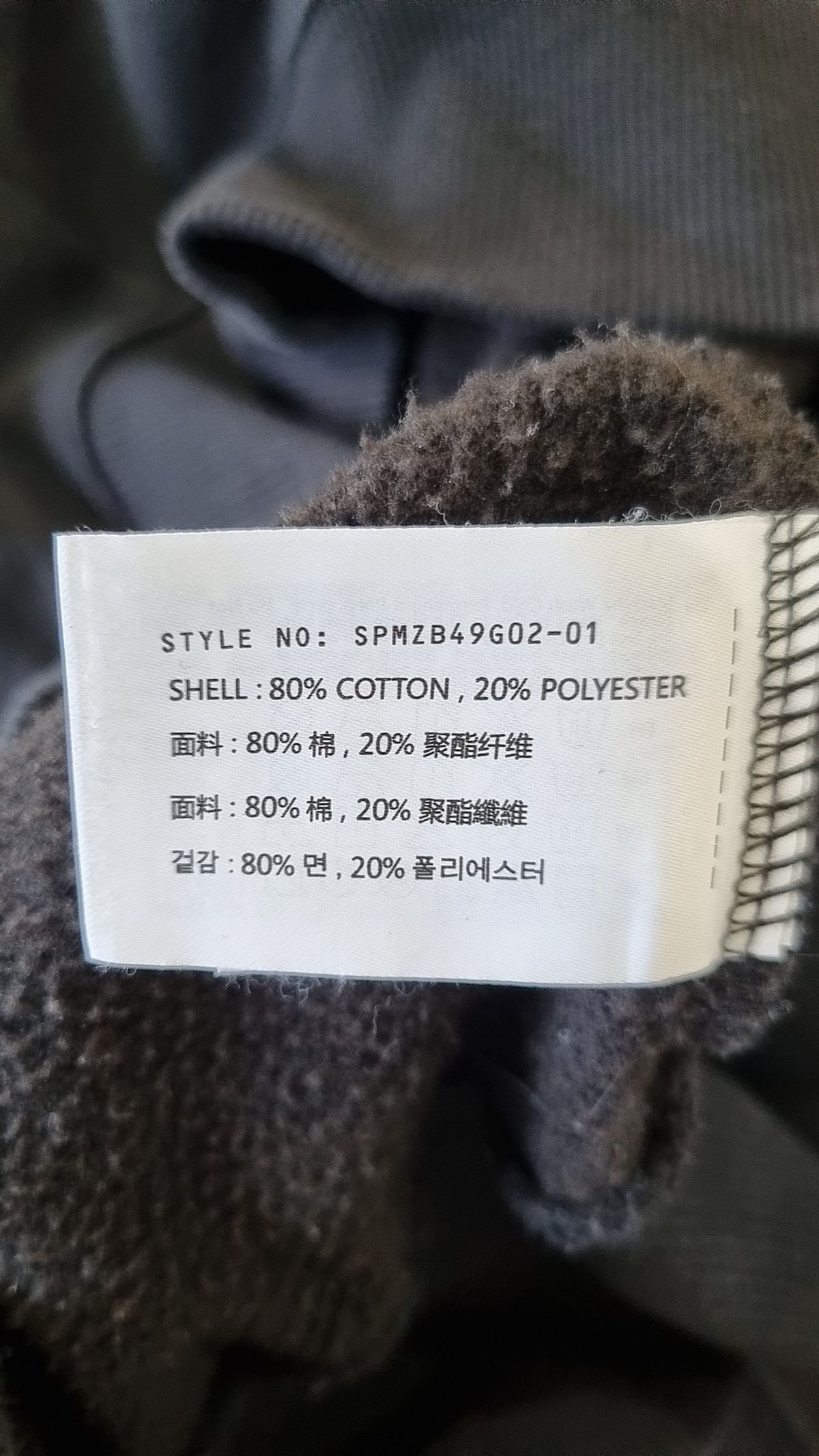 스파오(SPAO) 후드 집업 S