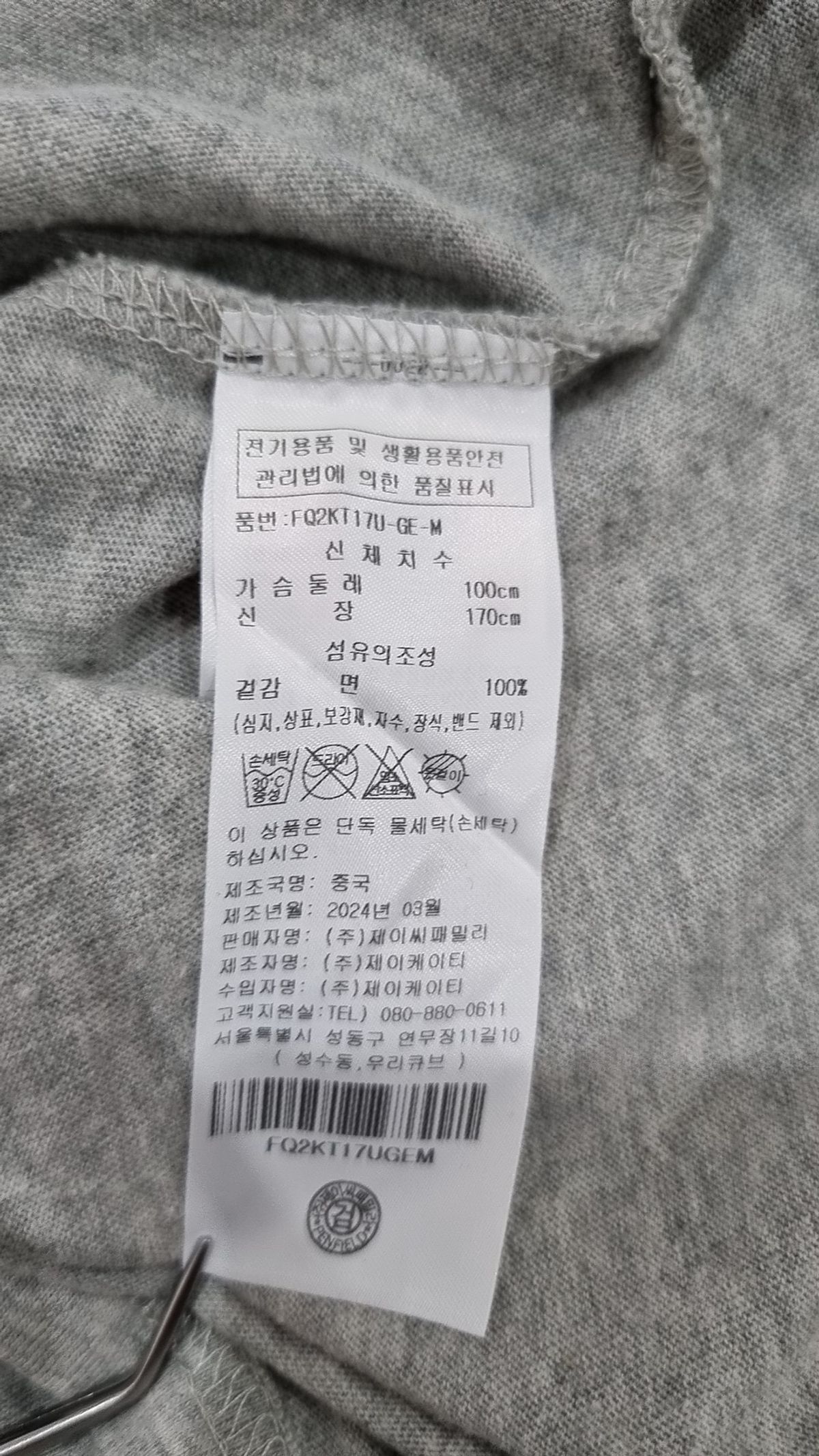 펜필드(PENFIELD) 반소매 티셔츠 M