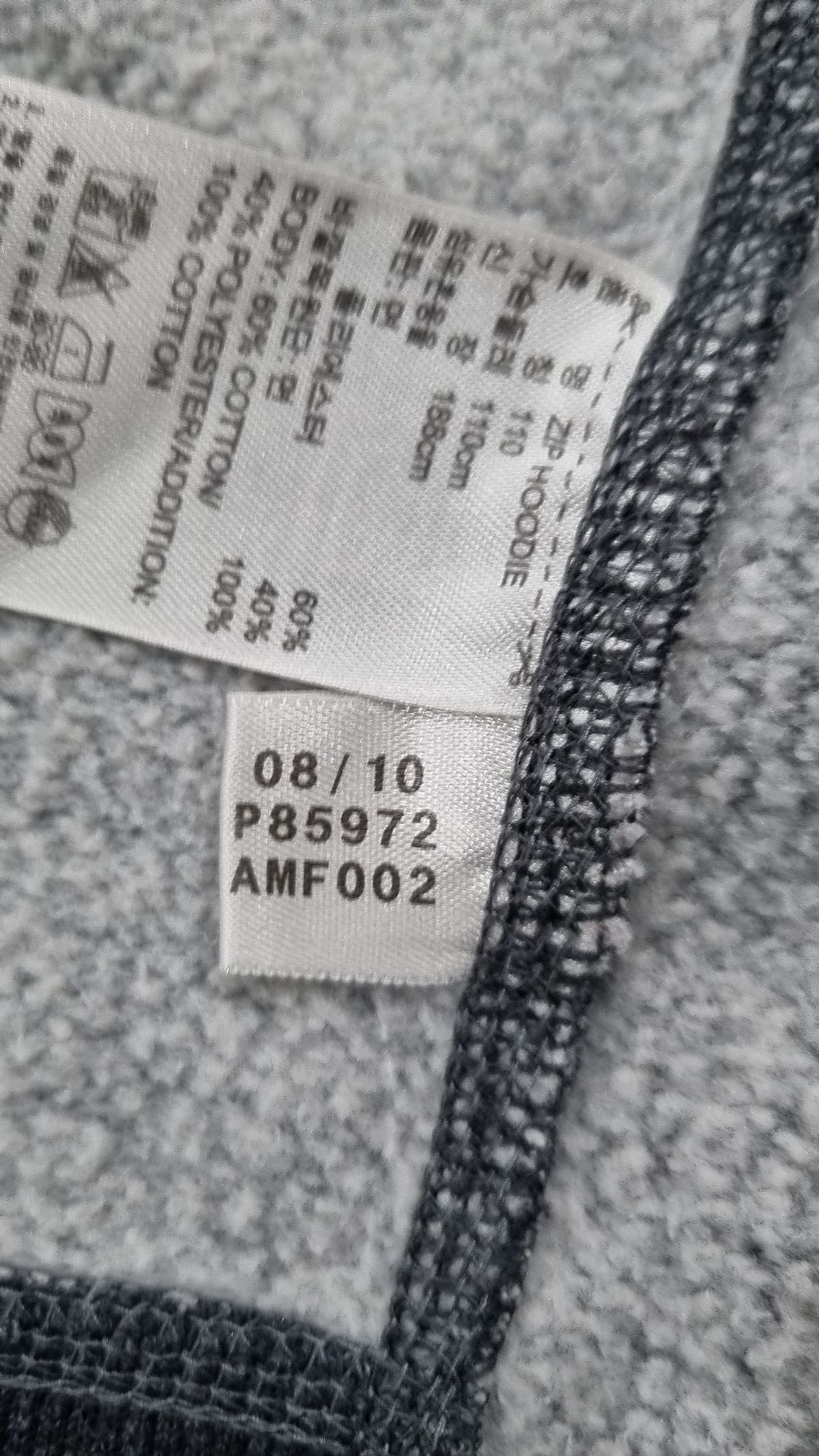 아디다스(ADIDAS) 후드 집업 110