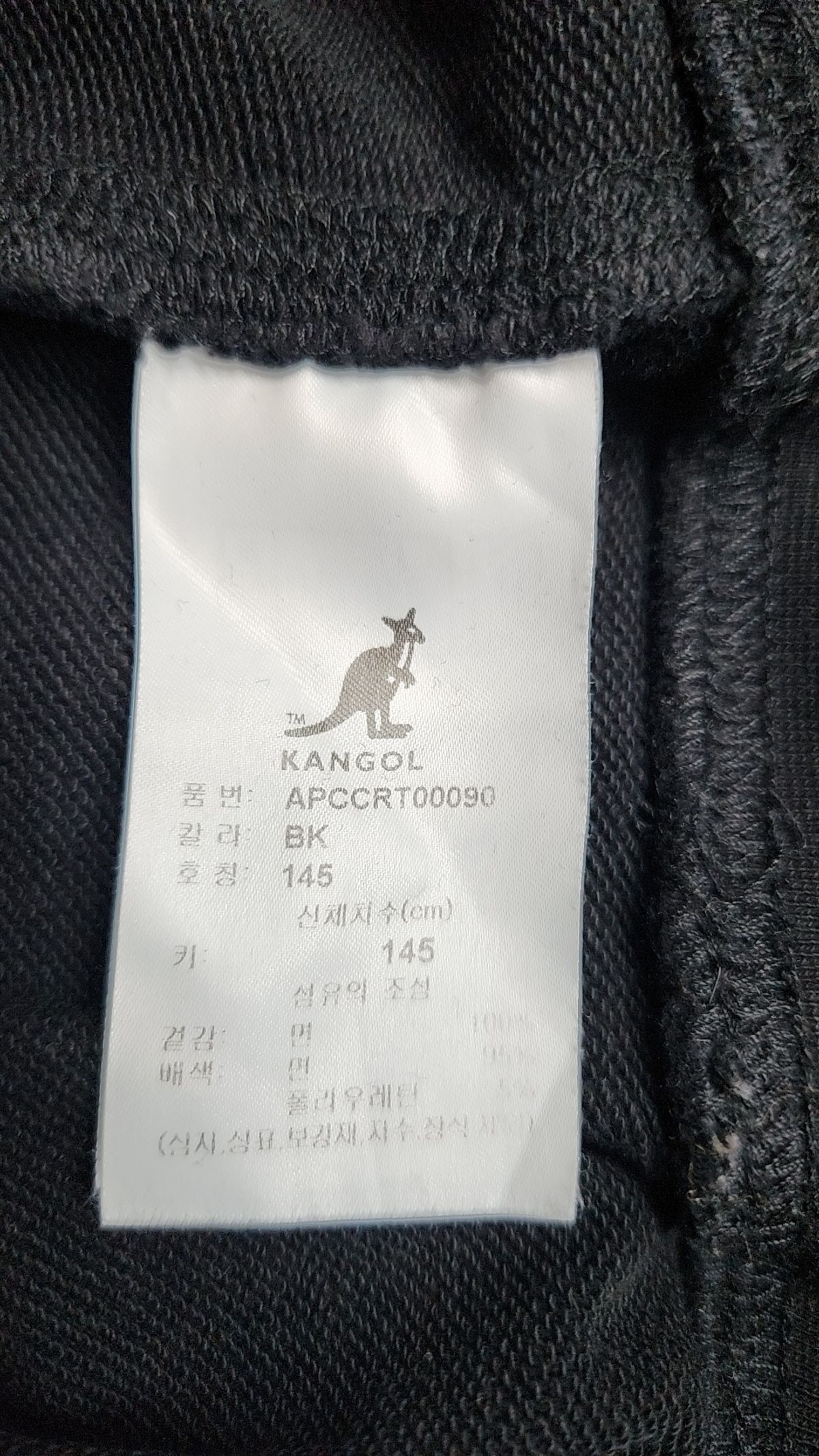 캉골키즈(KANGOL KIDS) 맨투맨/스웨트셔츠 145