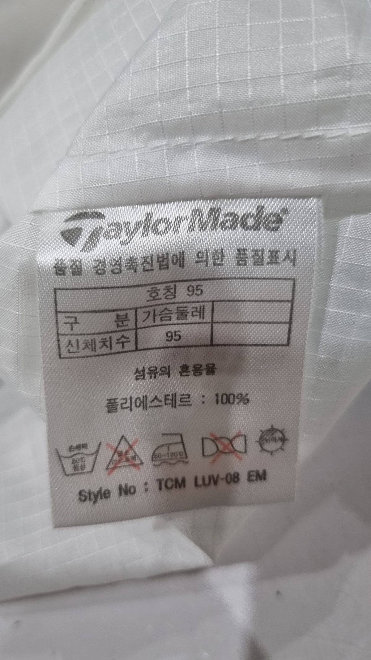 테일러메이드(TAYLOR MADE) 베스트 95