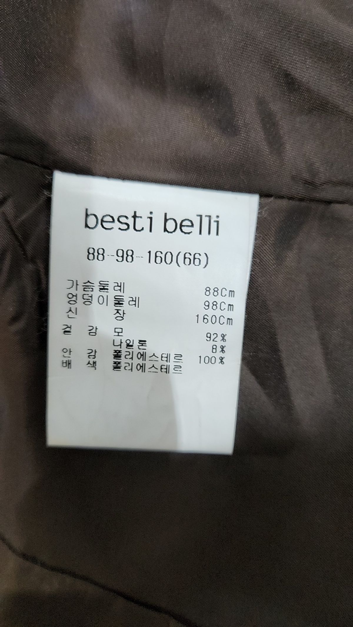 베스띠벨리(BESTIBELLI) 슈트/블레이저 재킷 66