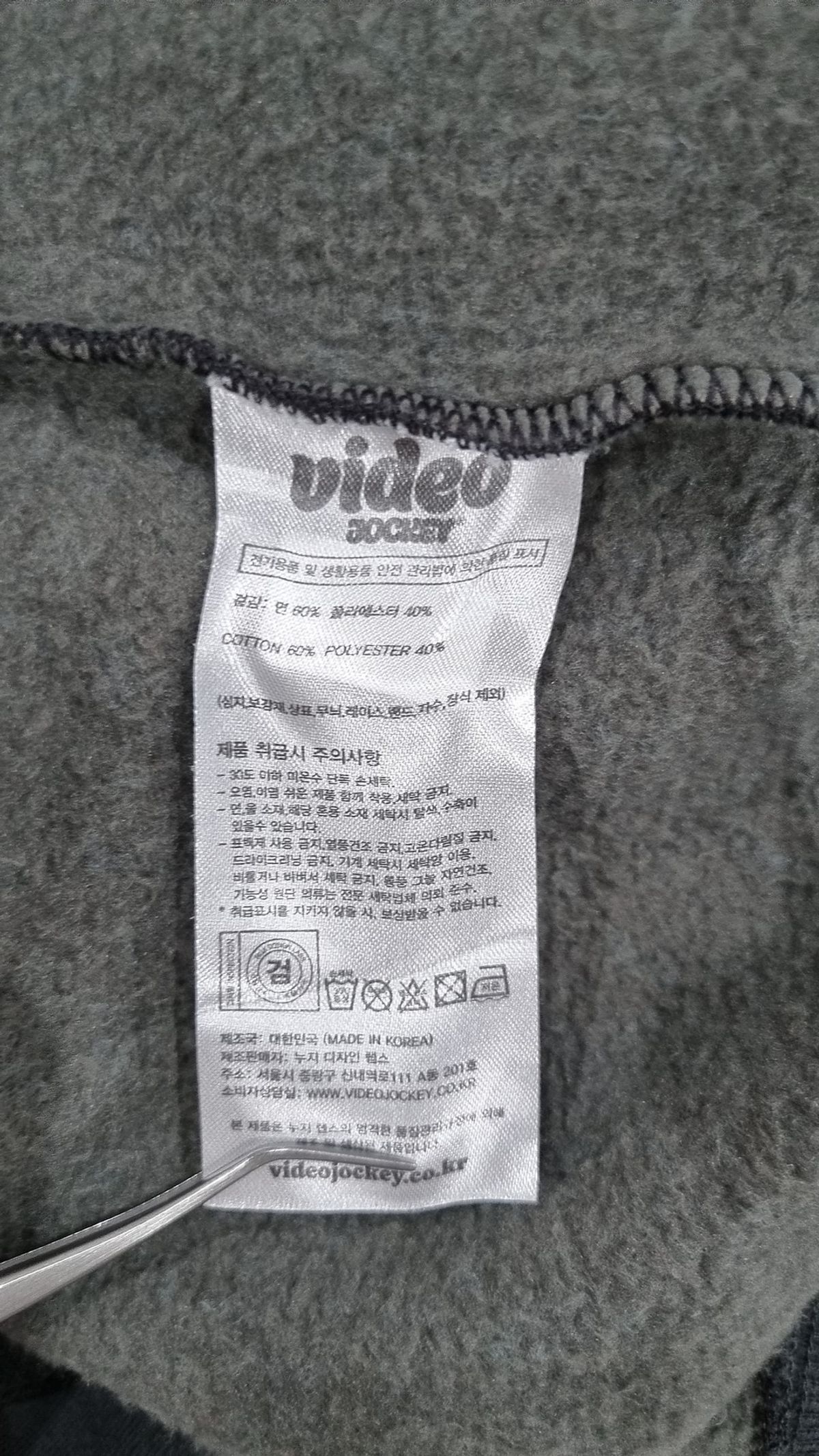 비디오자키(VIDEO JOCKEY) 후드 집업 L