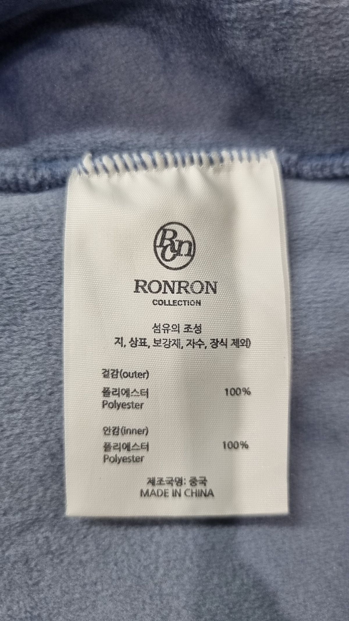 론론(RONRON) 플리스 L