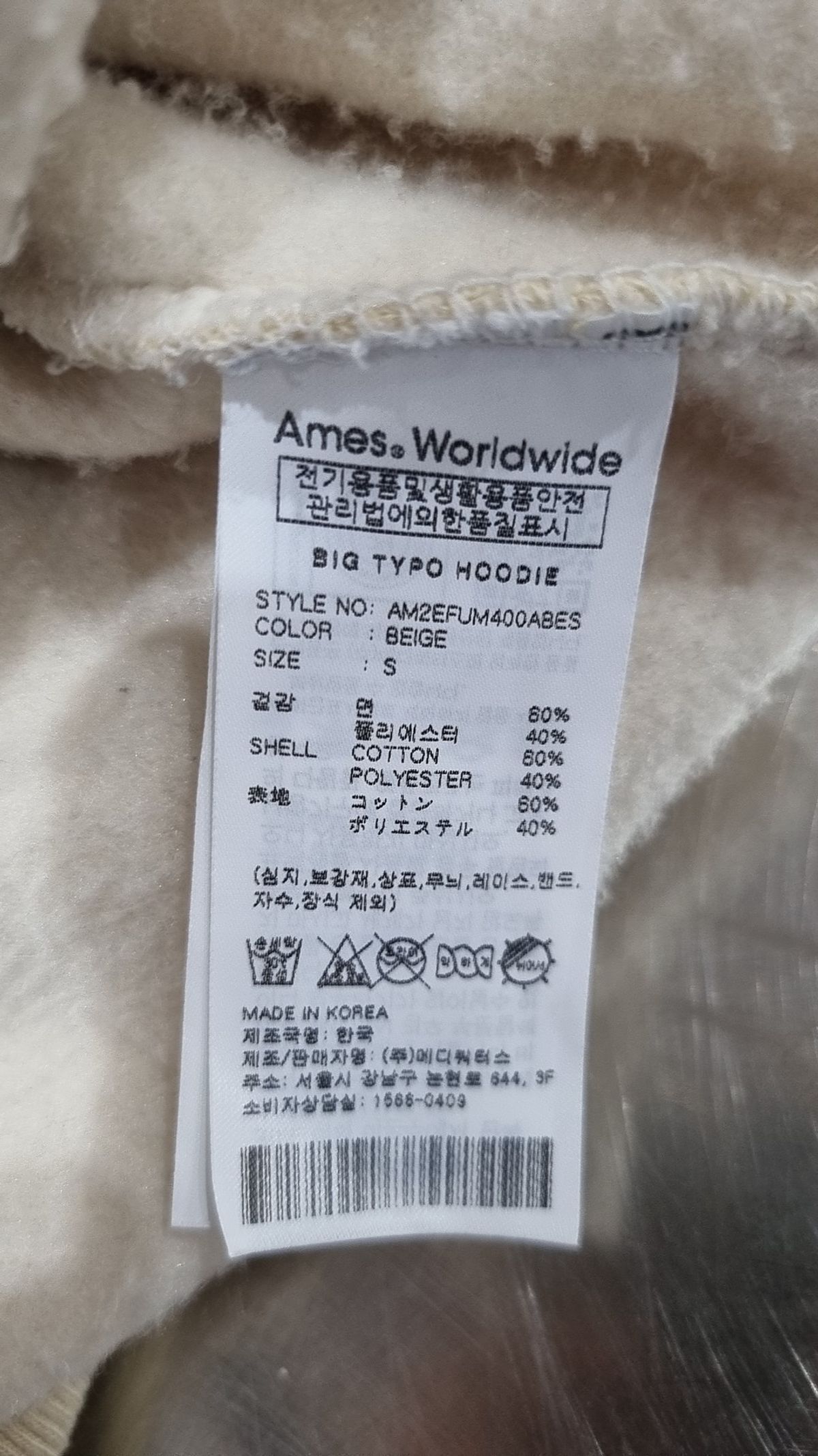 아메스 월드와이드(AMES-WORLDWIDE) 후드 티셔츠 S
